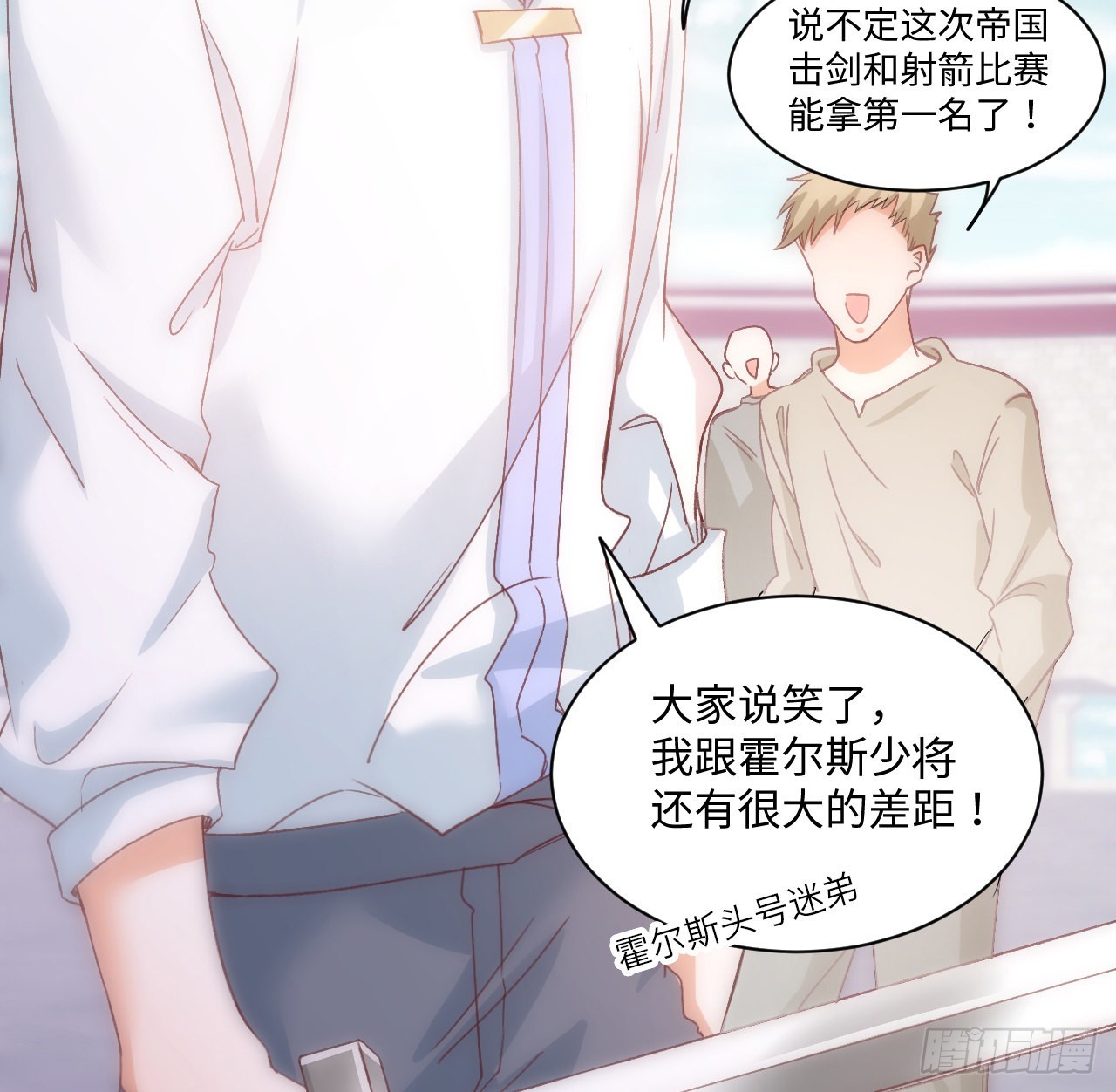 22话 公平竞争35