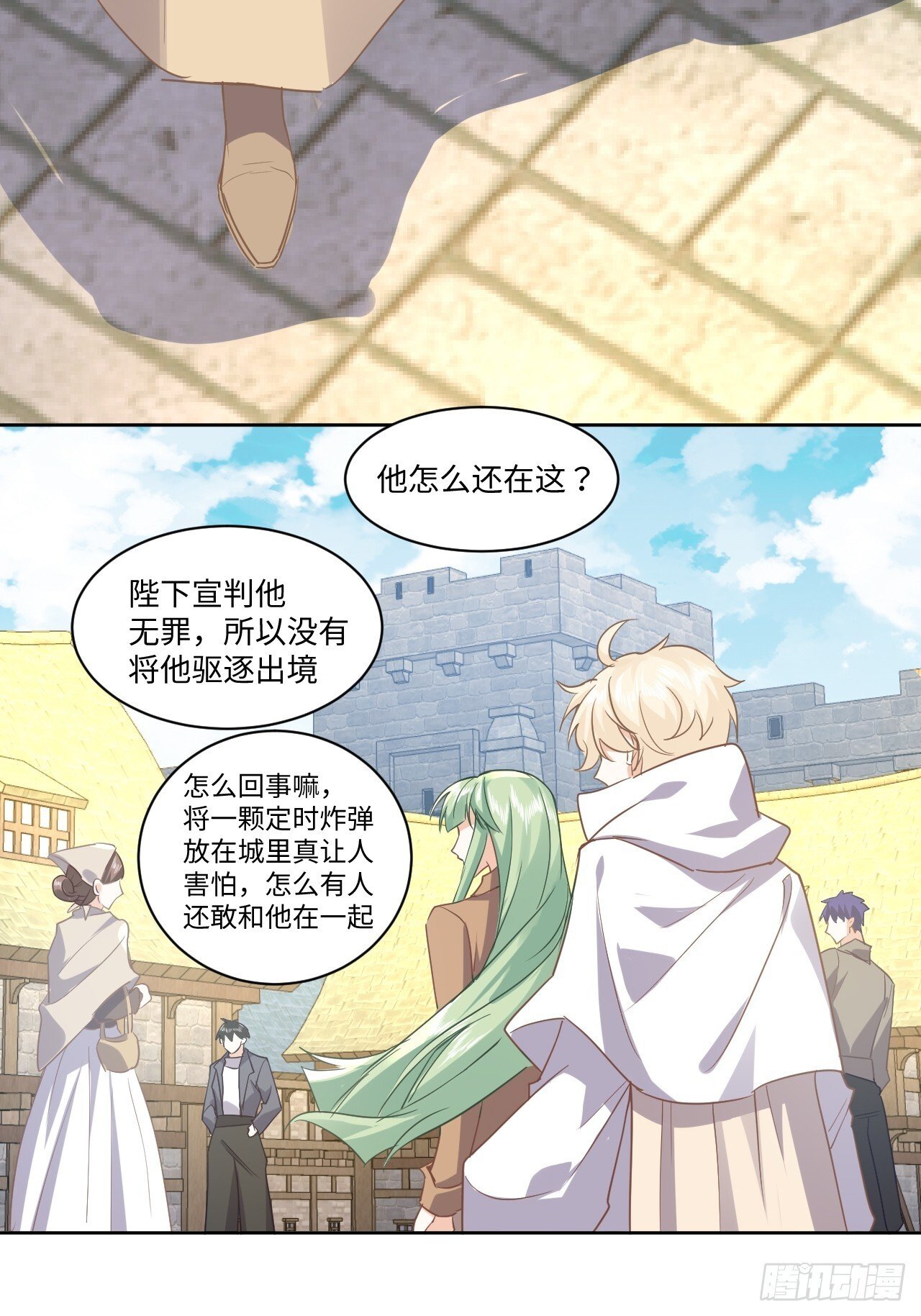 76话  解除婚约20