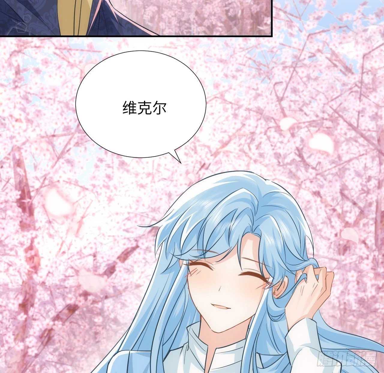 59话 撮合80