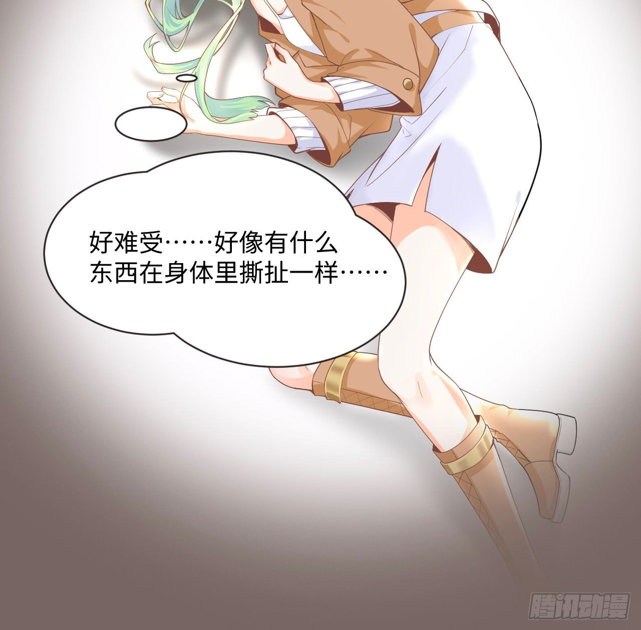 1话 奥菲娅公主67