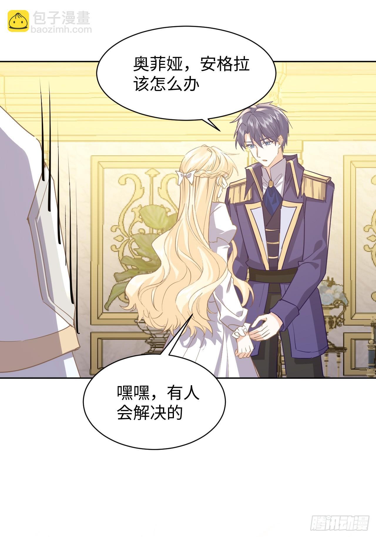 76话  解除婚约16