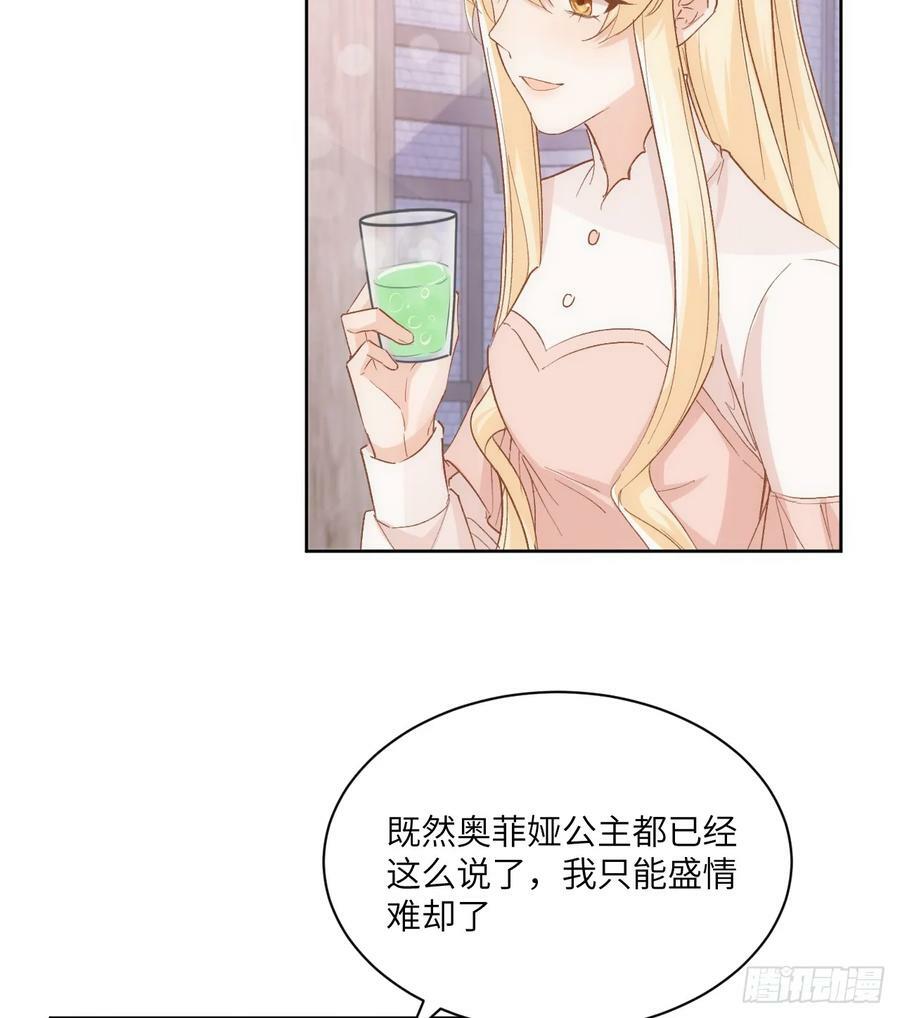 47话 你是姐姐31