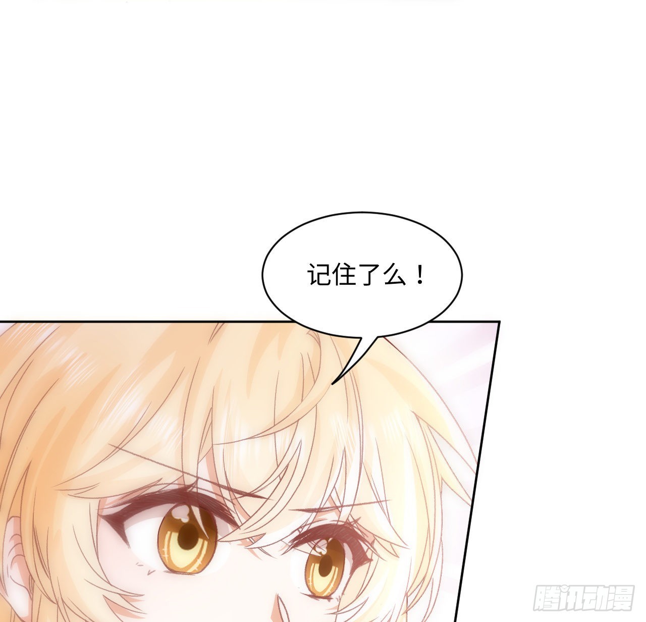 22话 公平竞争86