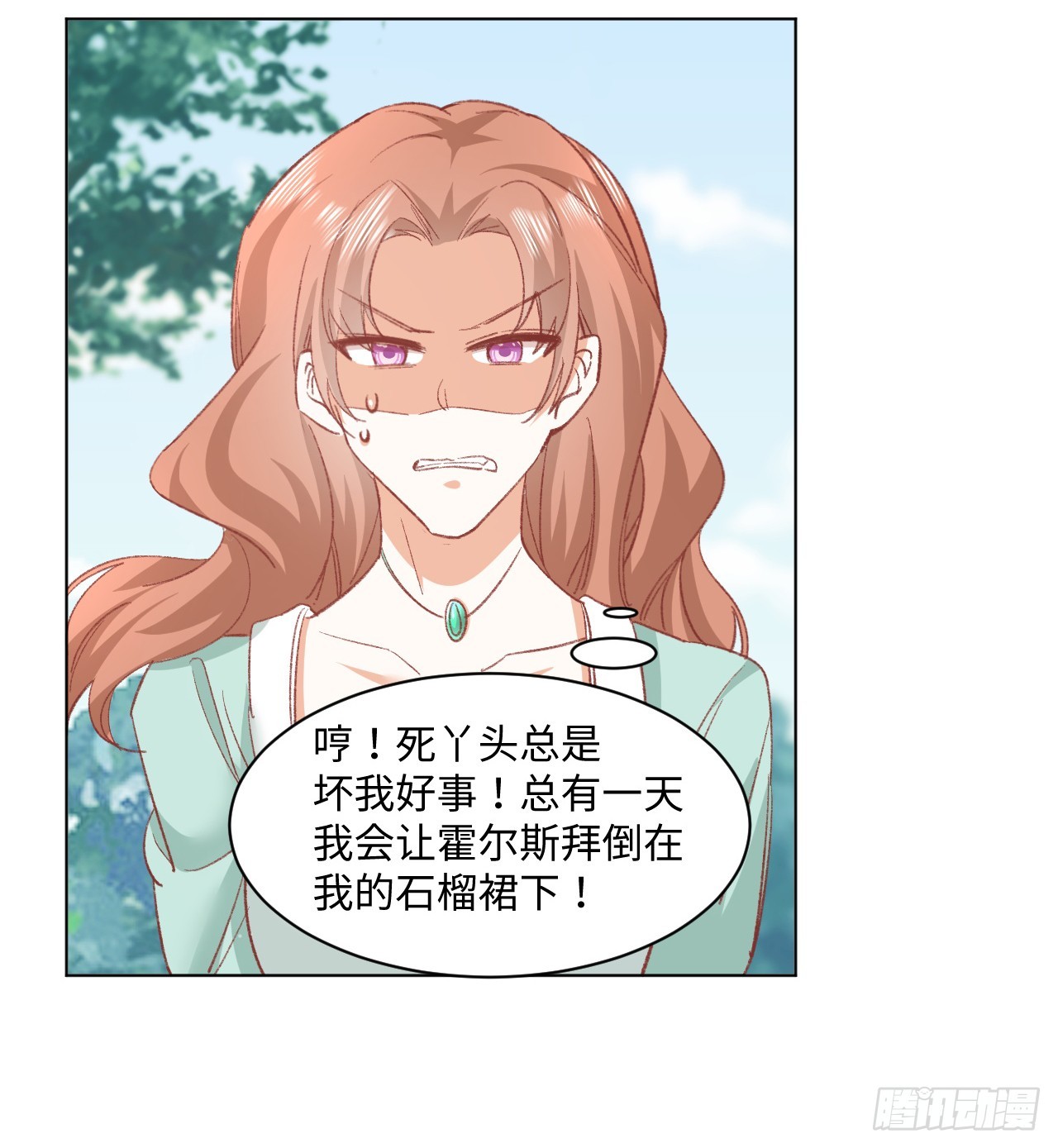 33话 喜欢的条件是你61
