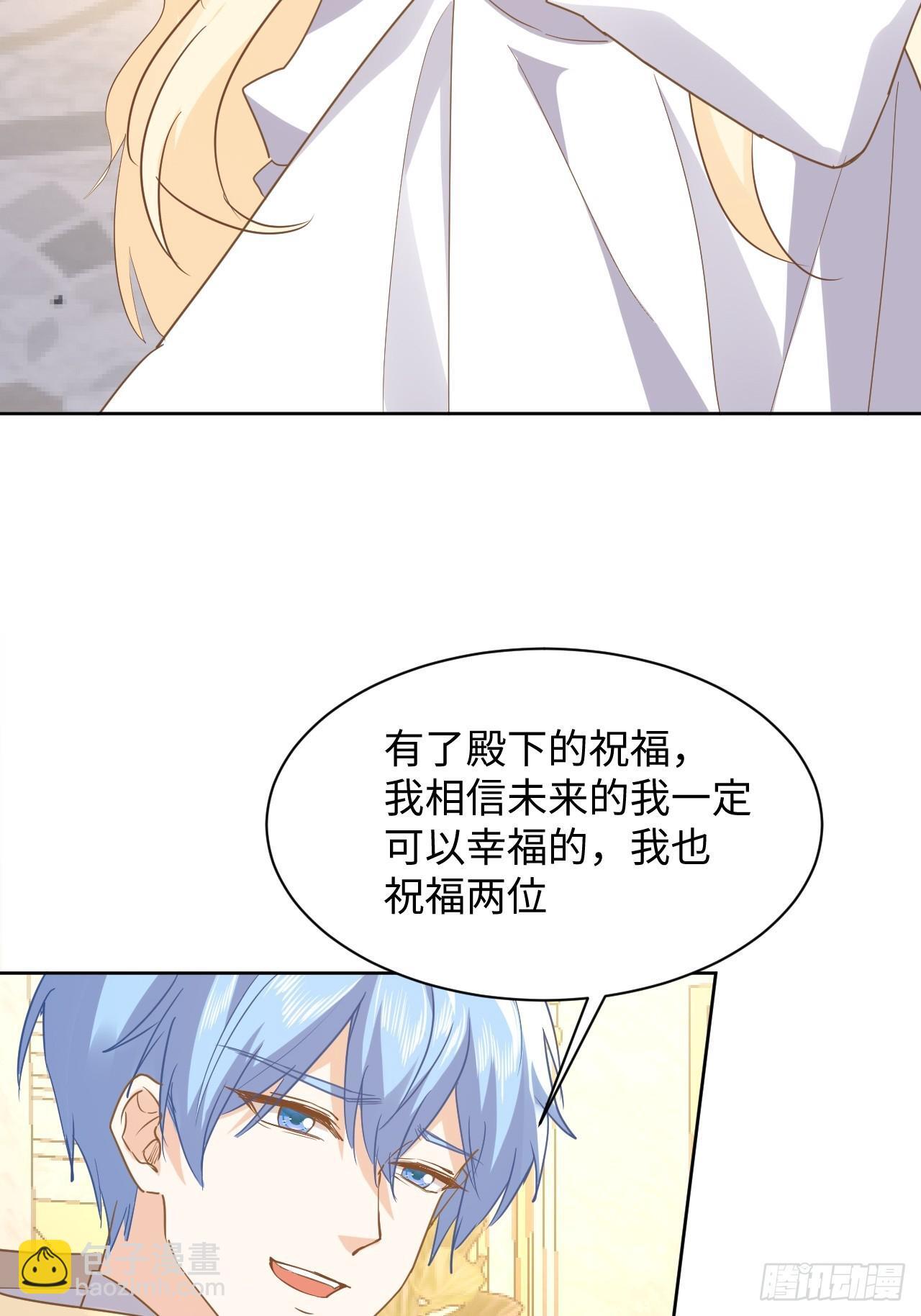 76话  解除婚约11