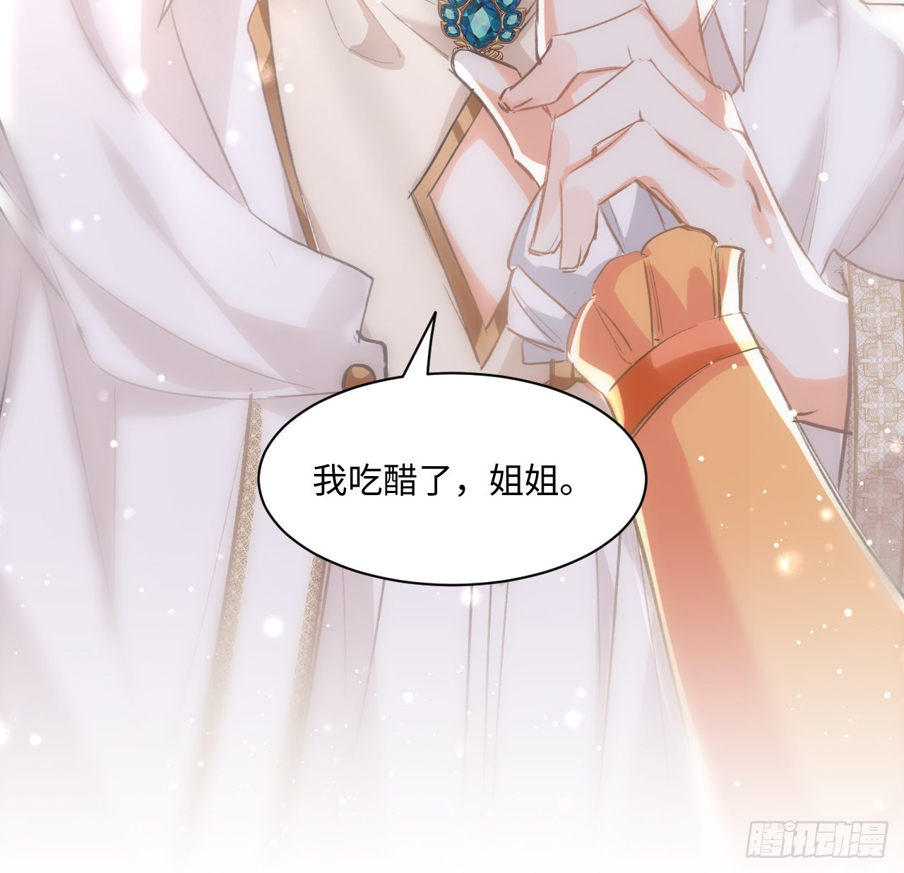 14话 奇怪的安格拉57