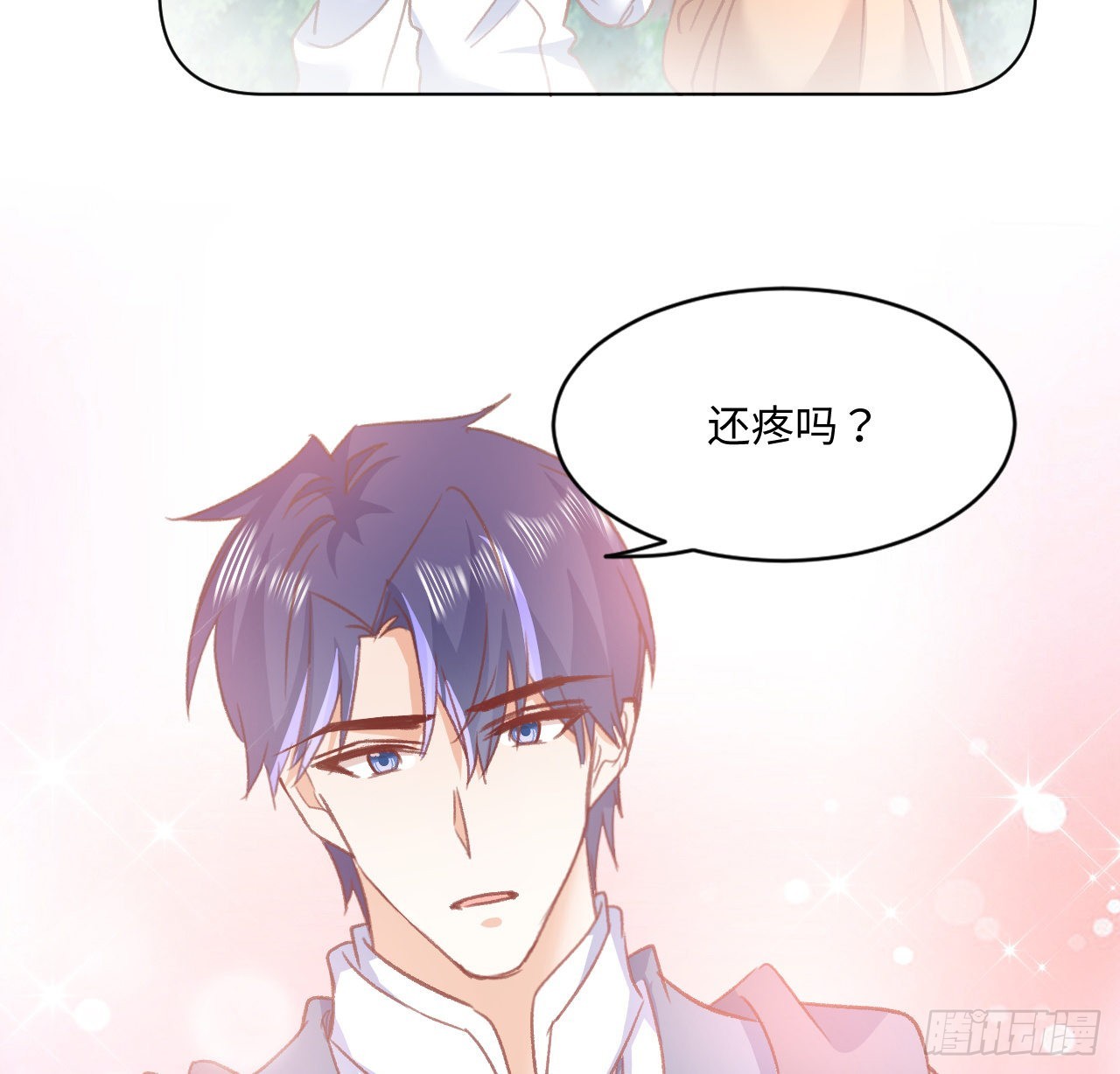26话 熟悉的身影94