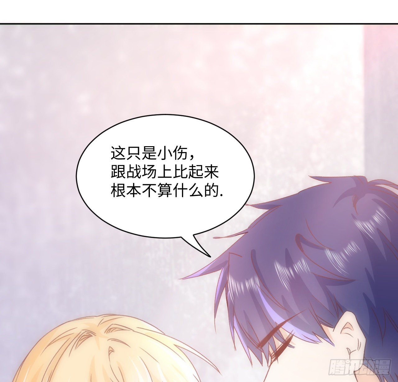22话 公平竞争83