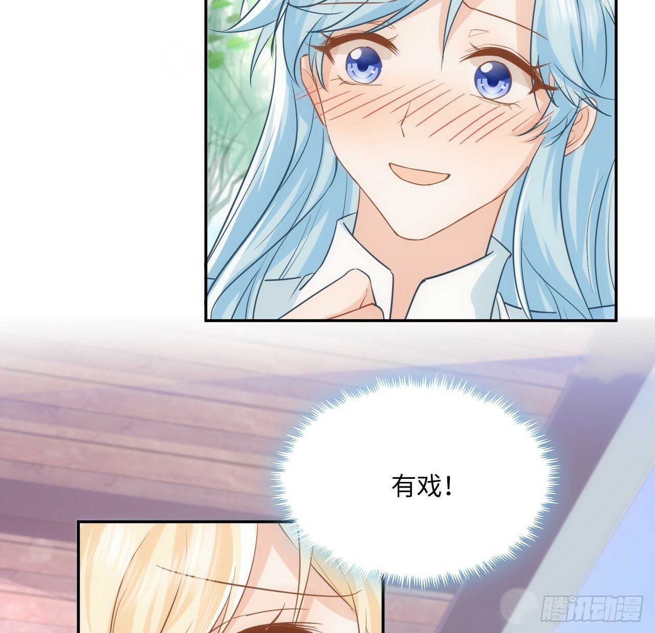 59话 撮合62