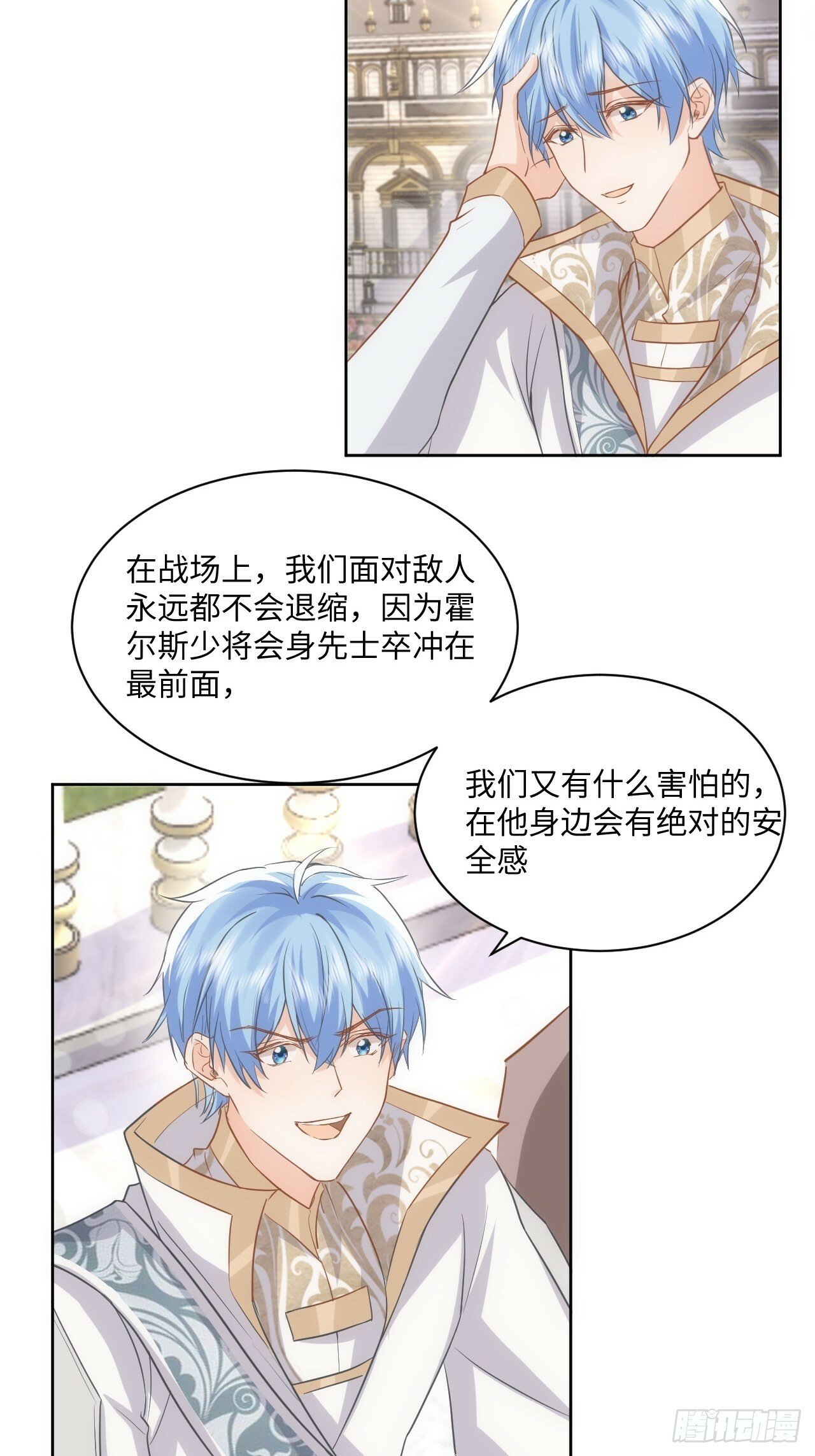 64话7