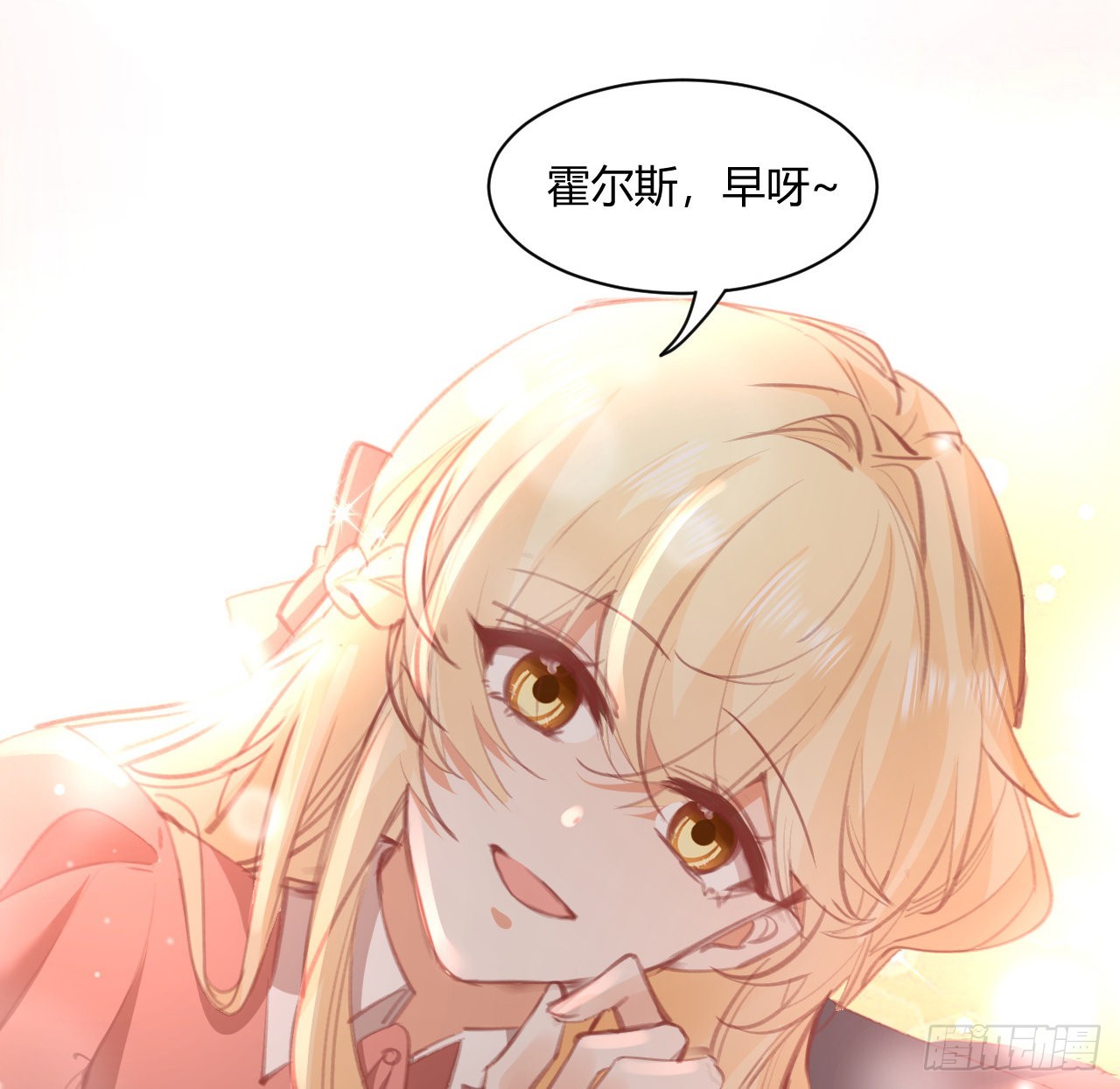 29话 奥菲娅被绑架？！4