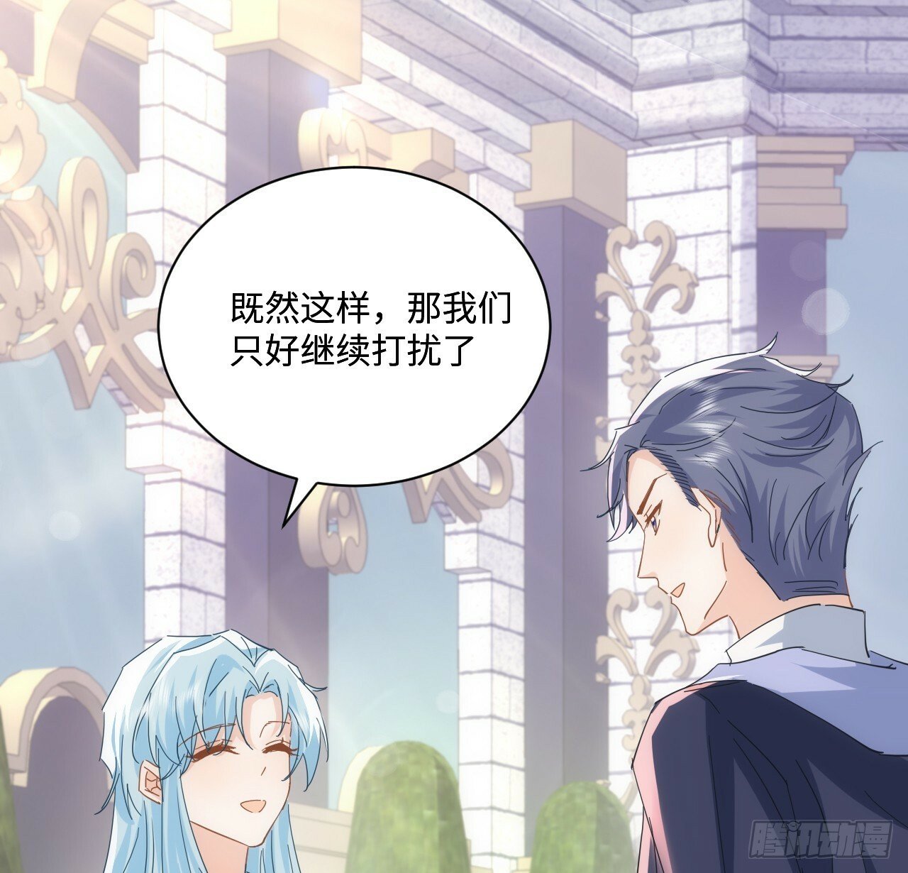 57话 留下来吧48
