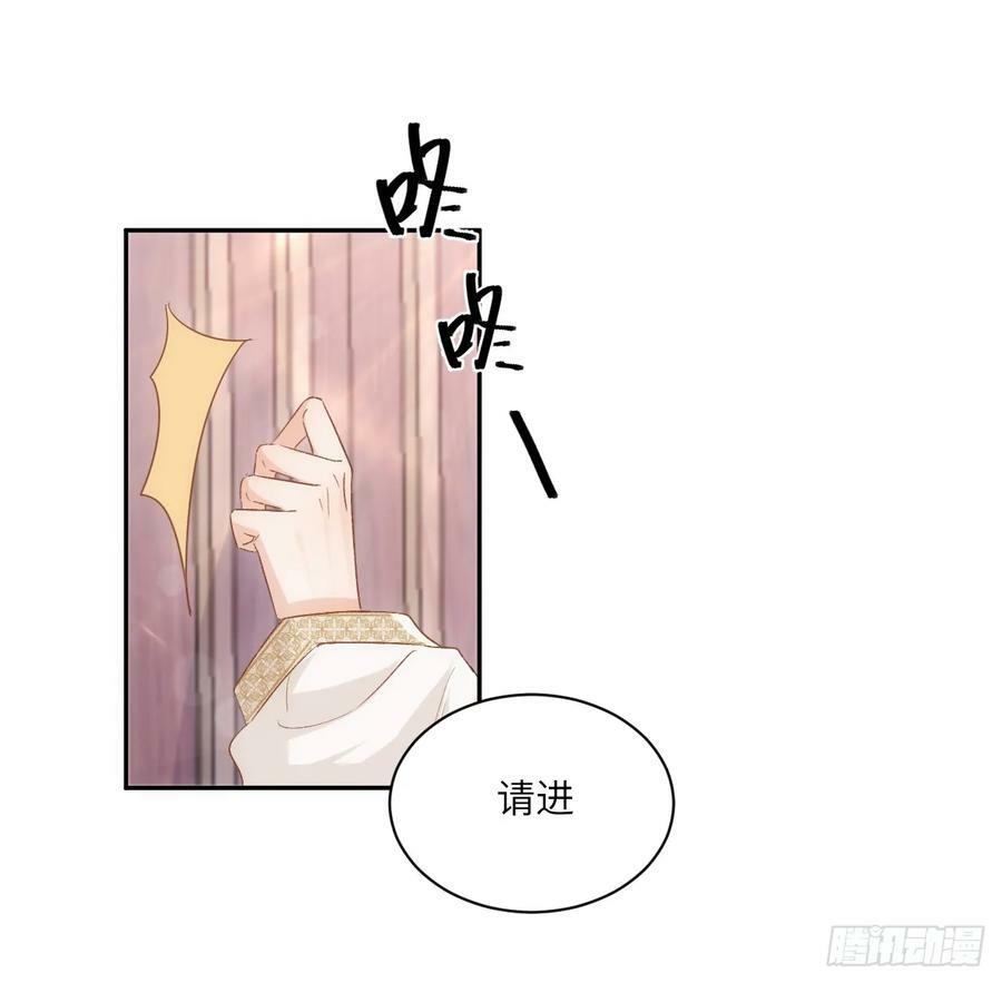 47话 你是姐姐79
