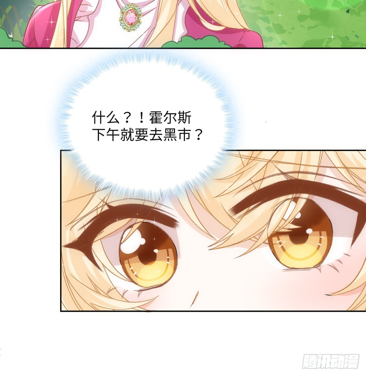 25话 脱离掌控35