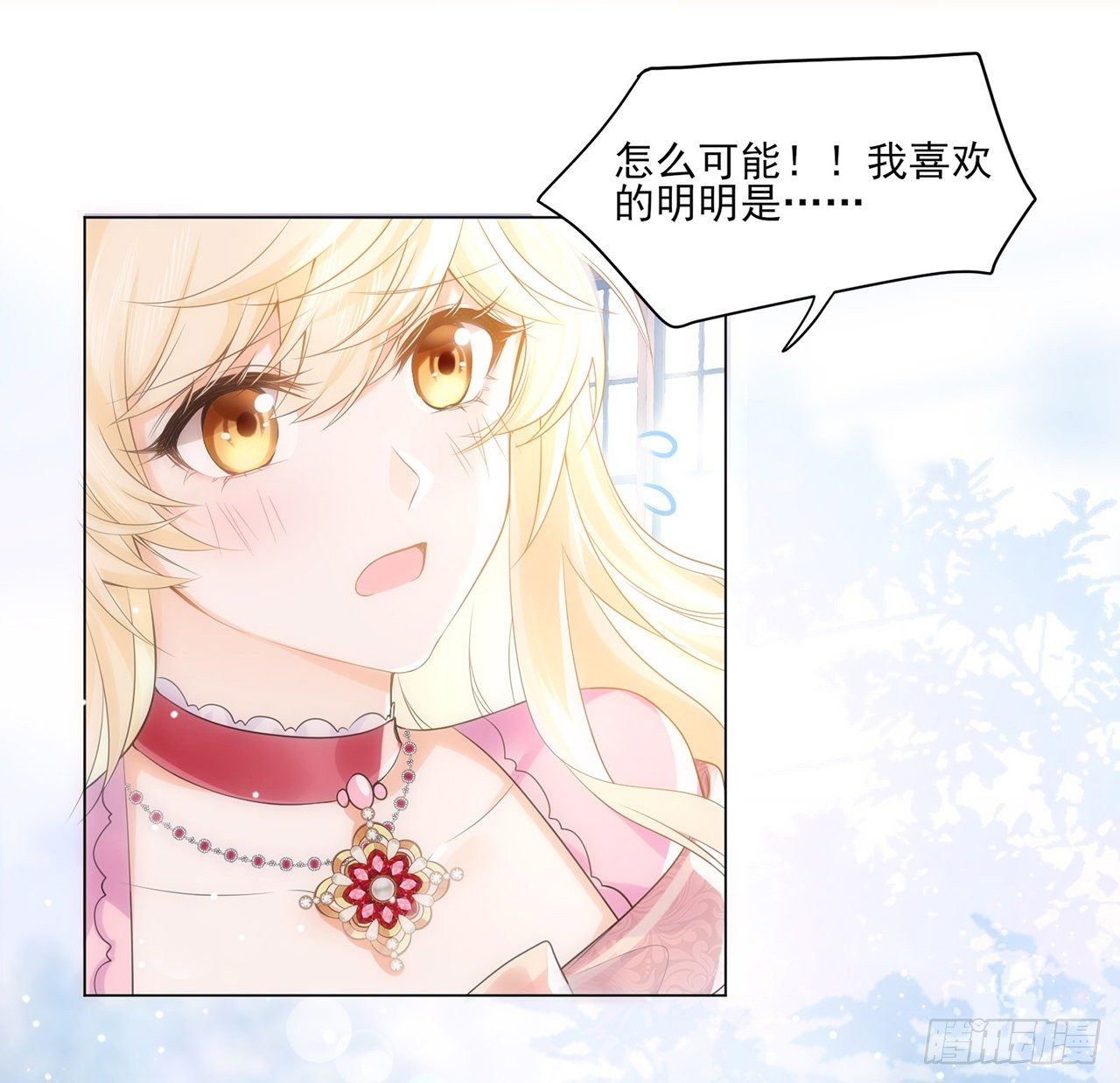 3话 时隔三年的重逢57