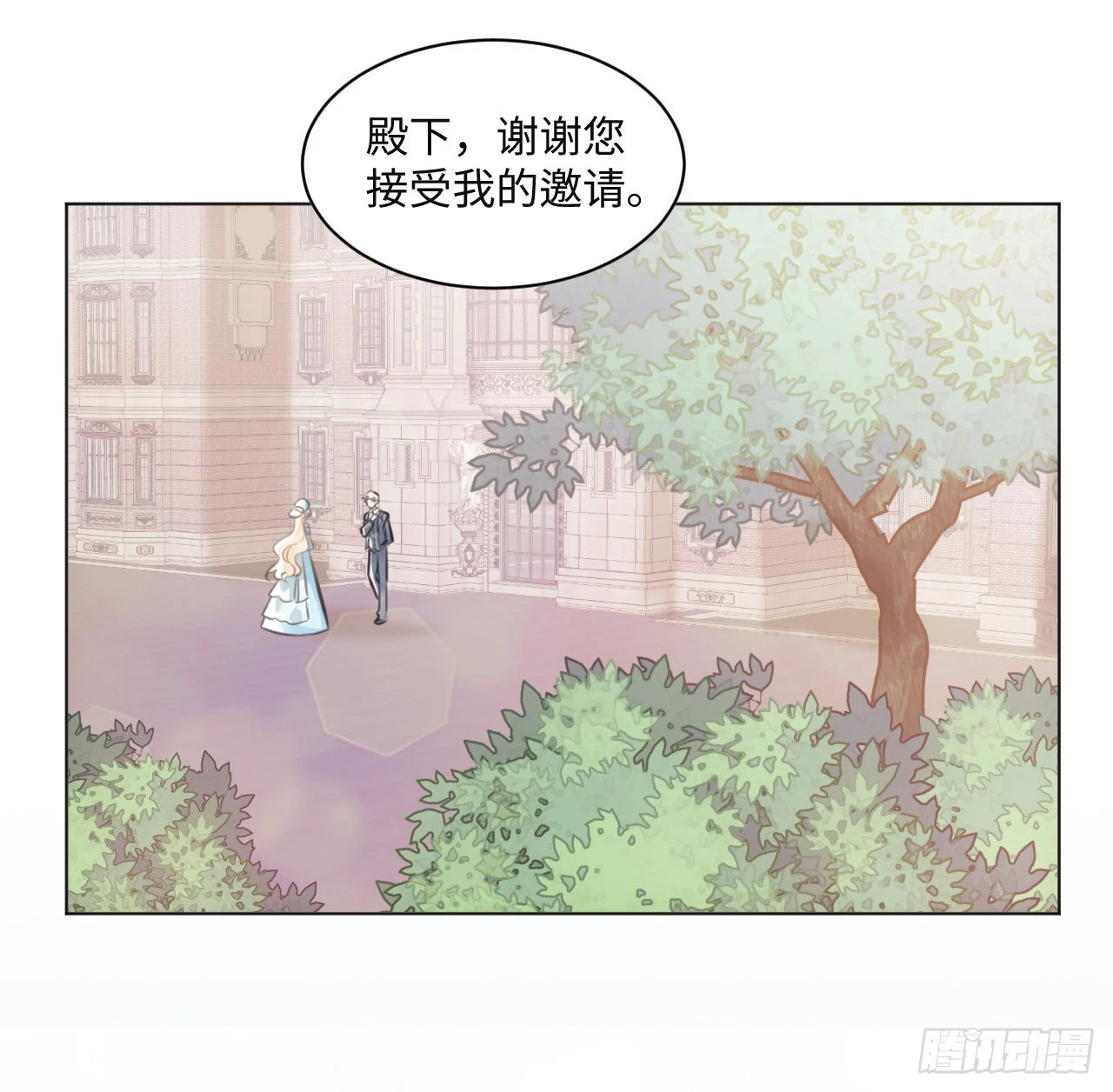 9话 霍尔斯，一辈子77