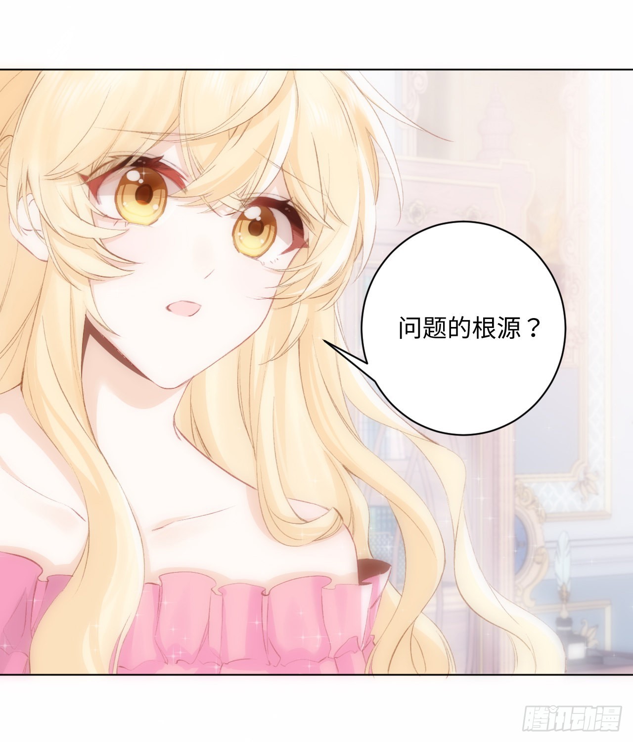 15话 魅力buff？8