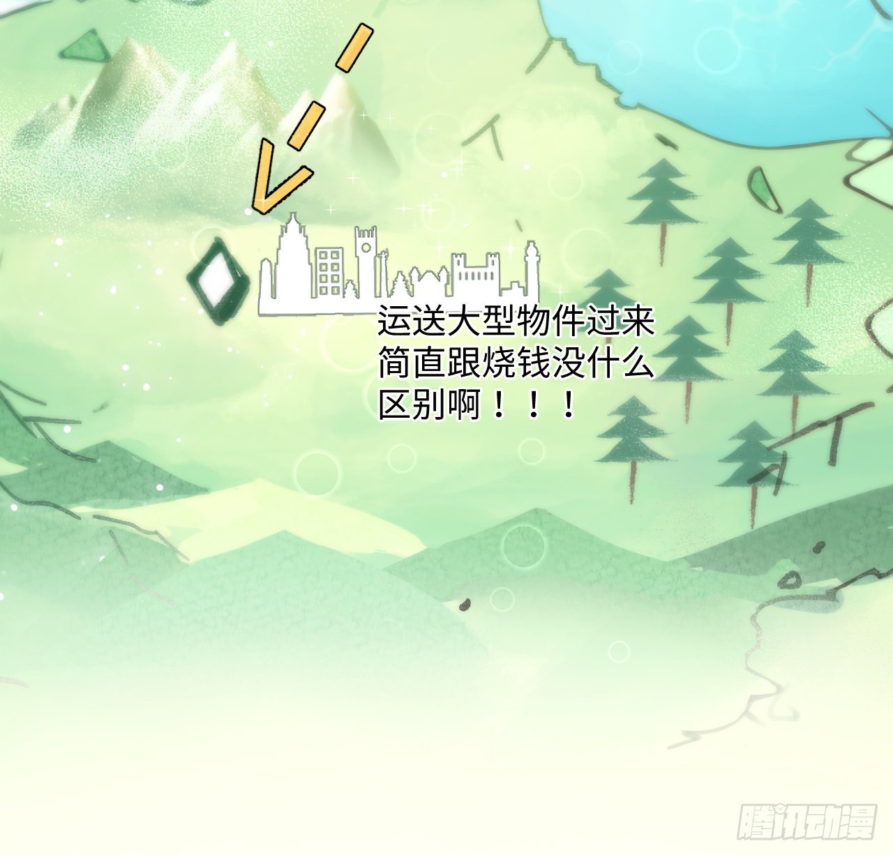 10话 弗里克一家14