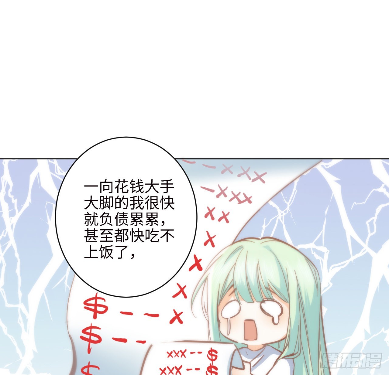 10话 弗里克一家23