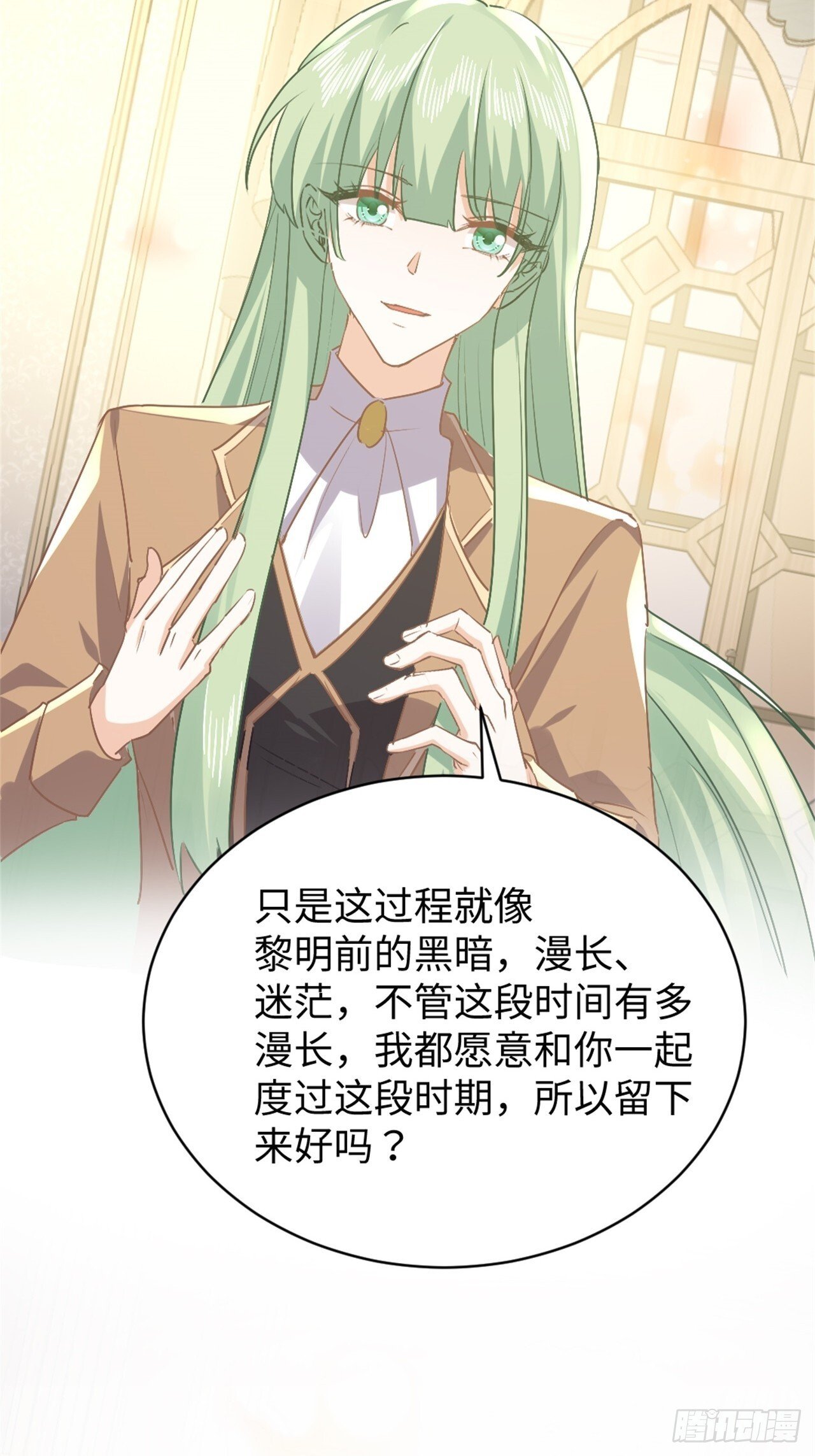 77话 苦肉计10
