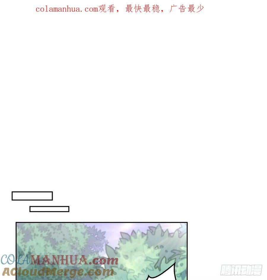 54话 遇袭0