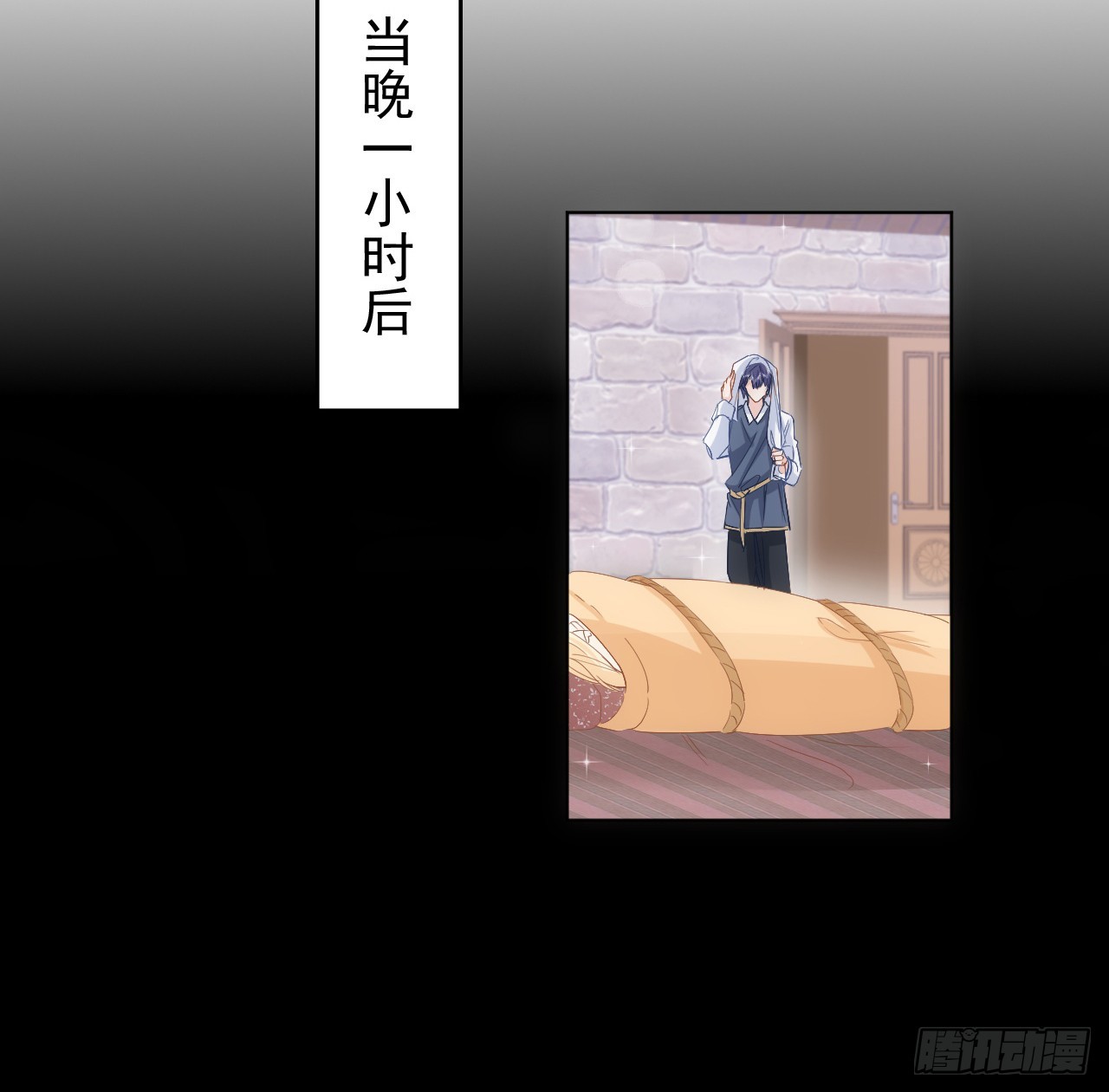 35话 要告别过去的二哥？4