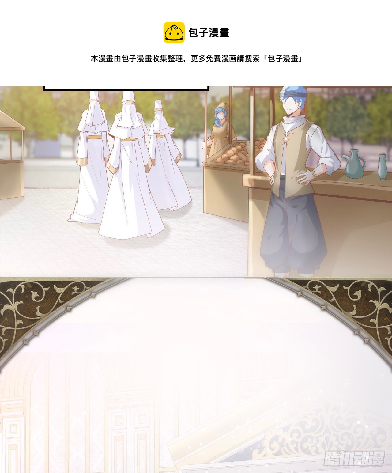 2话 三个怨种备胎64