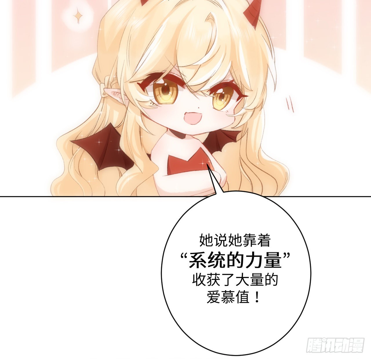 15话 魅力buff？10