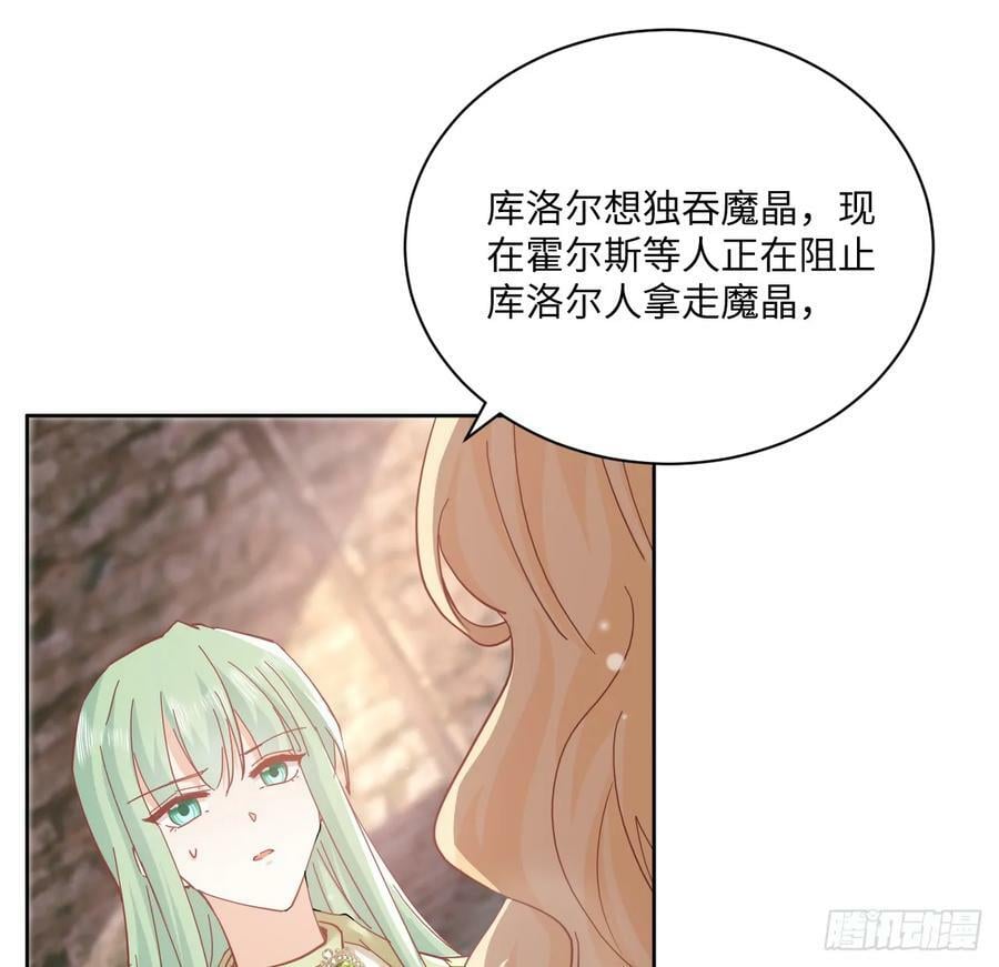 55话 正式的比赛99