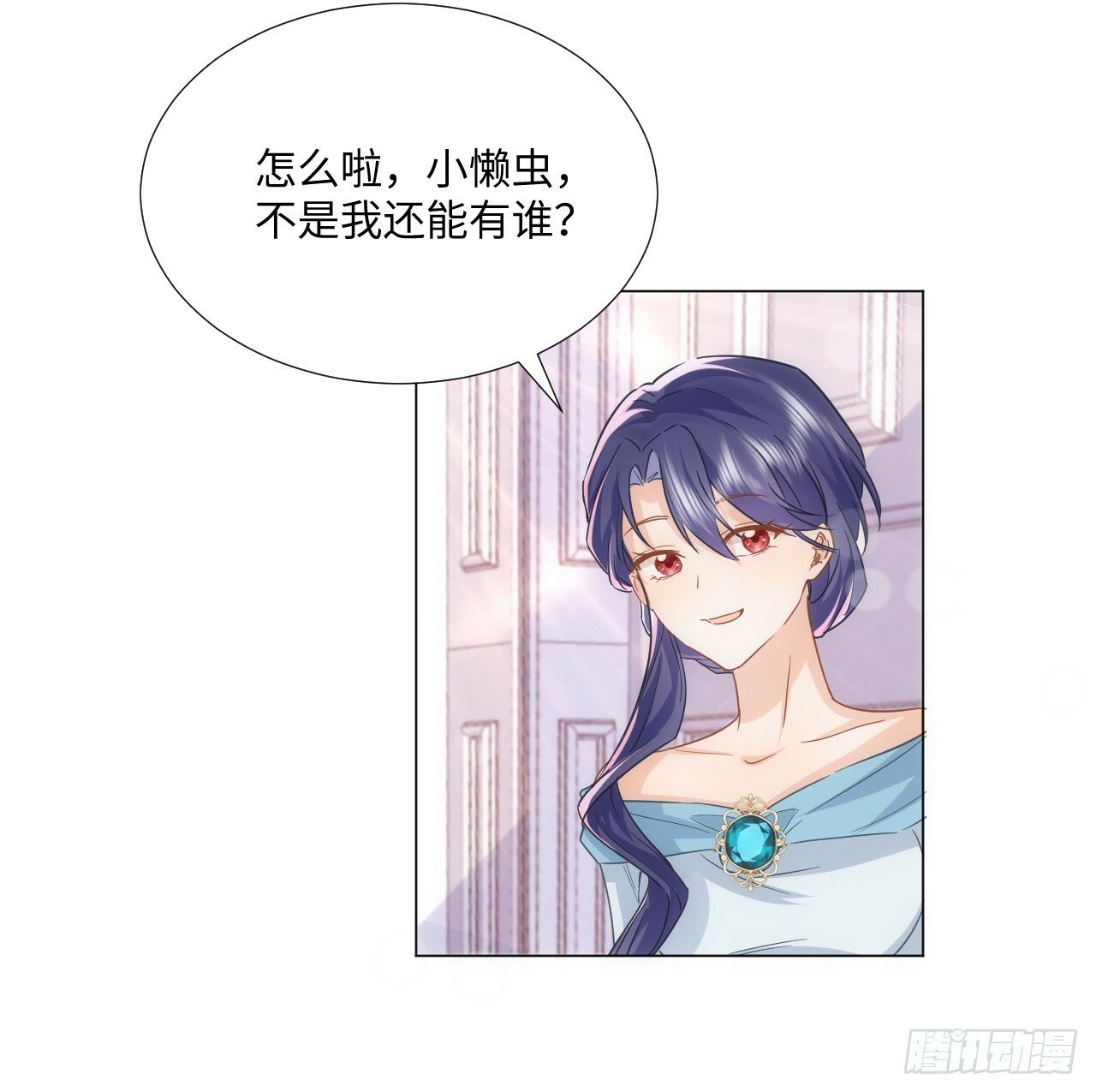61话 霍尔斯的告白35
