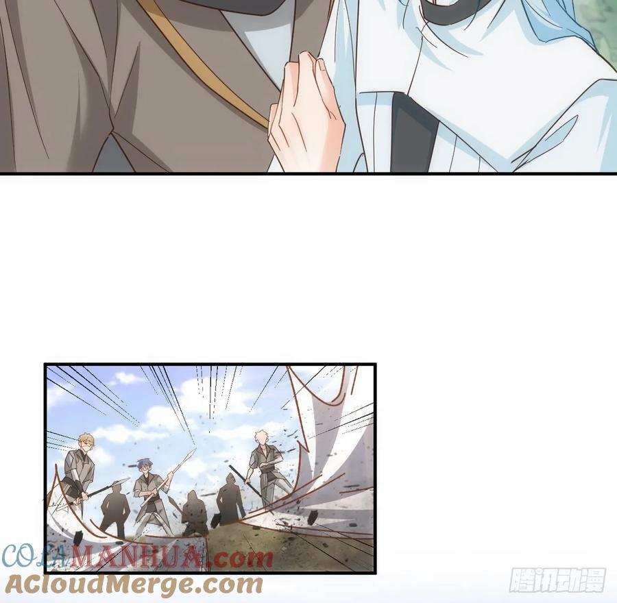 54话 遇袭20