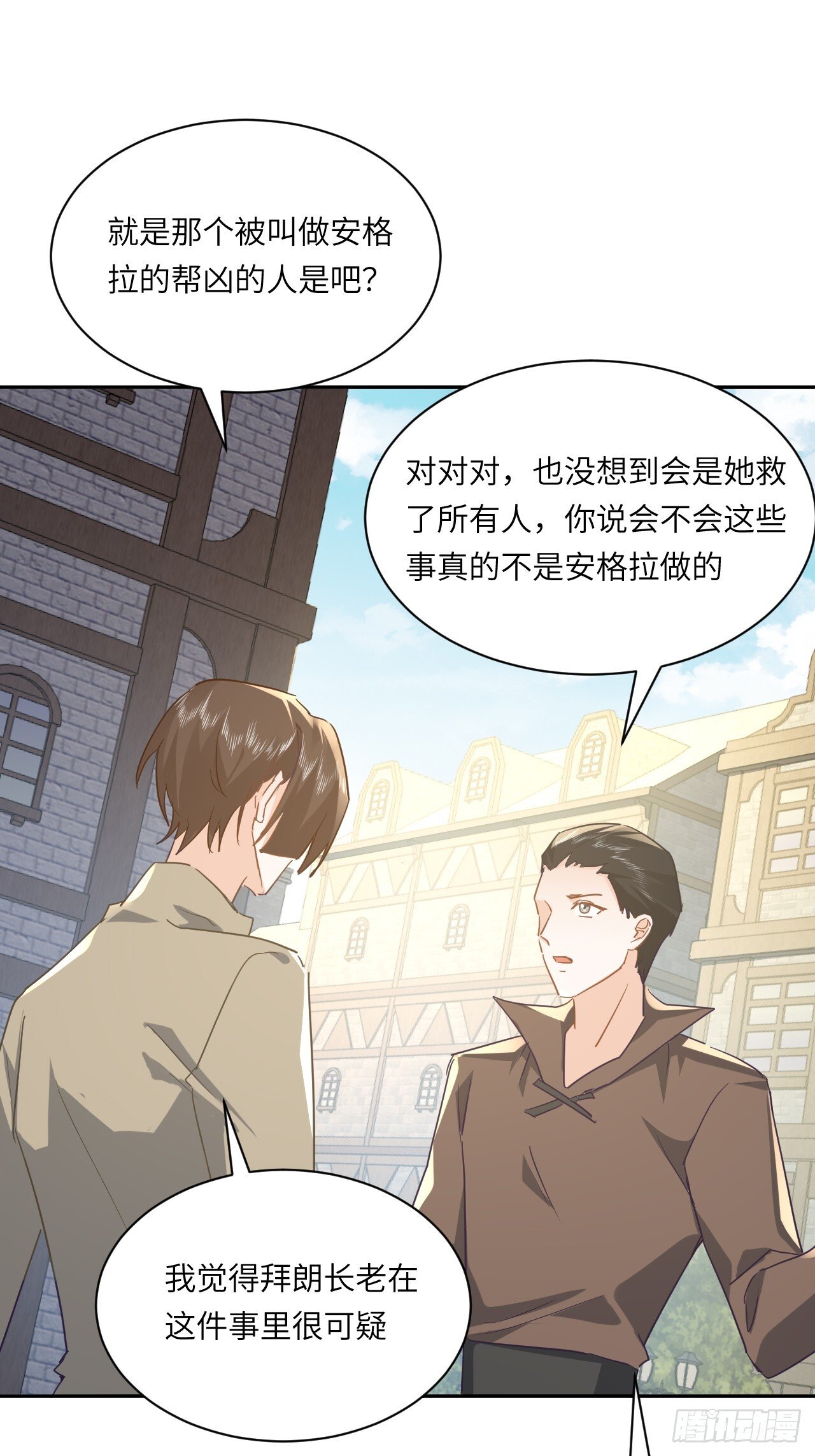 72话  你们很棒！10