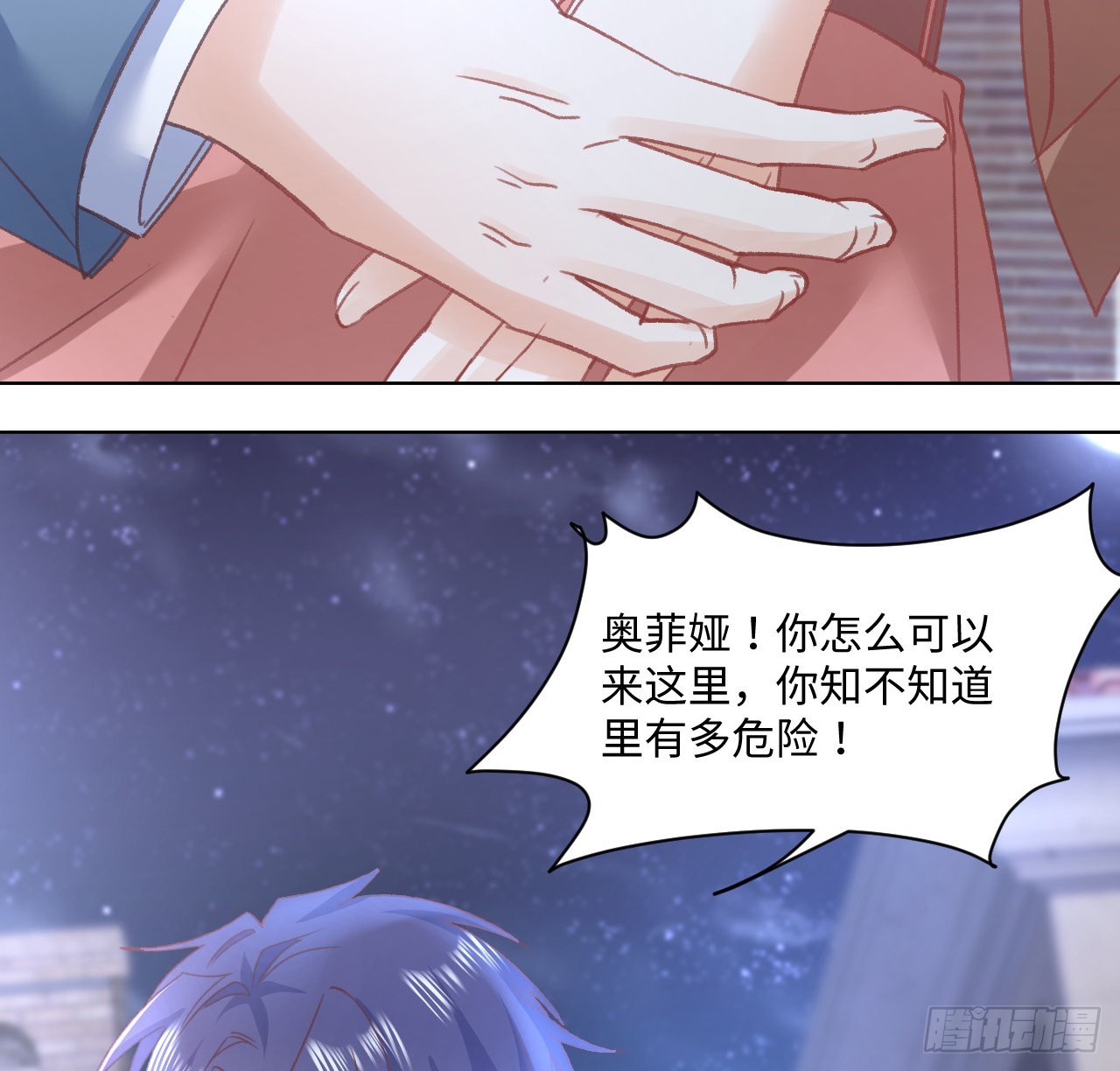 26话 熟悉的身影81