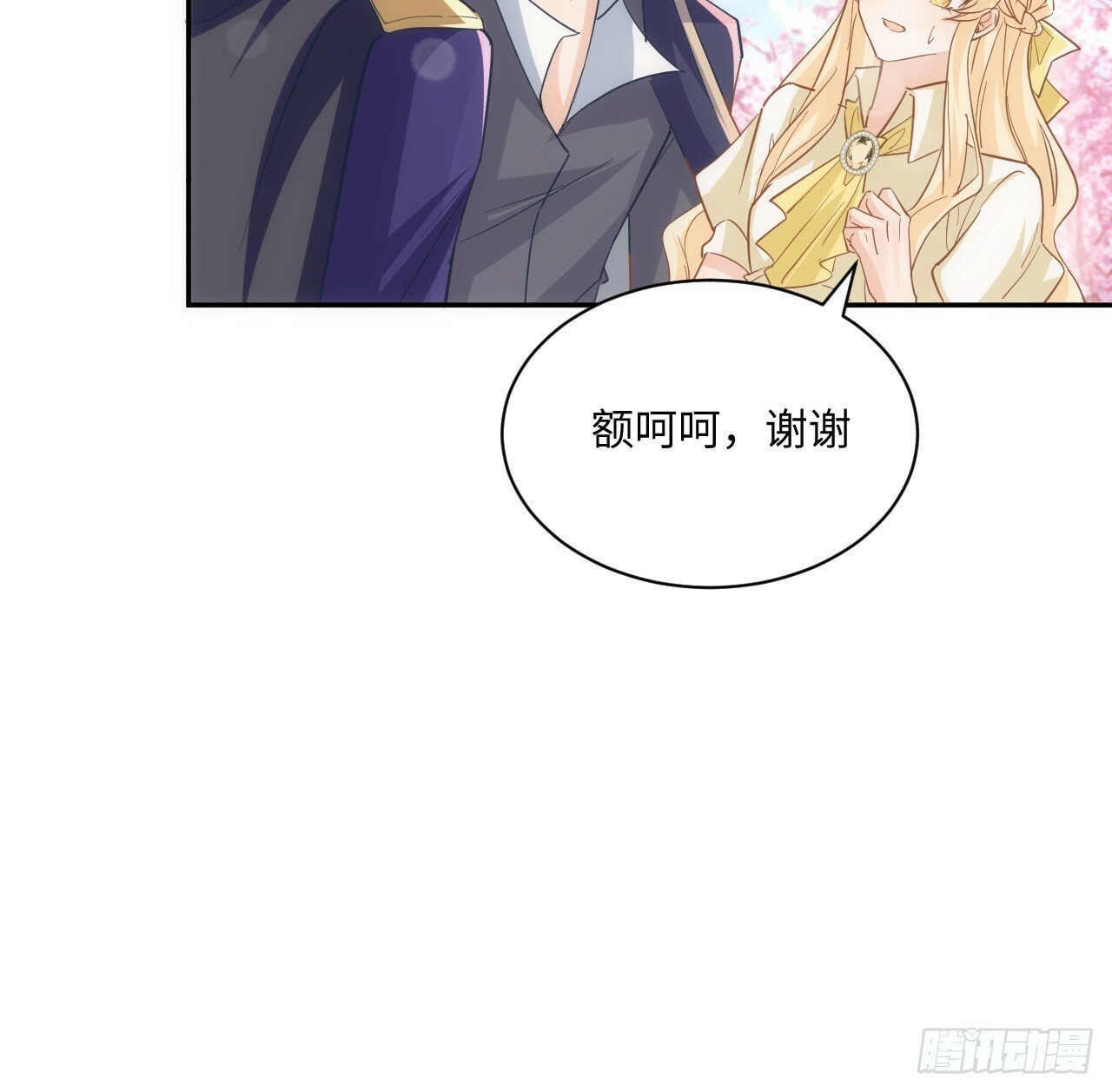 60话 如此耀眼的他们36