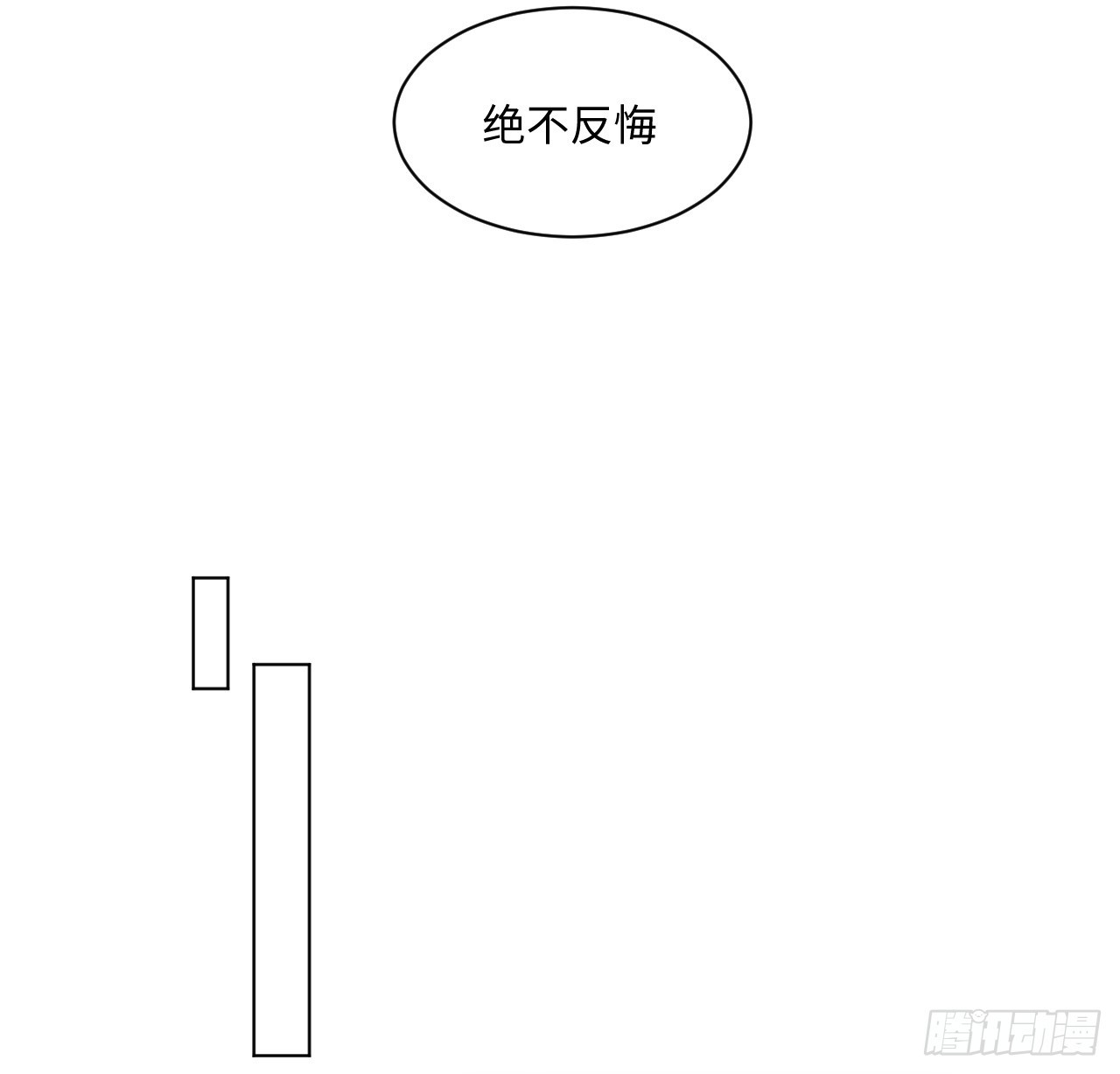 37话 这就是反差萌么？36