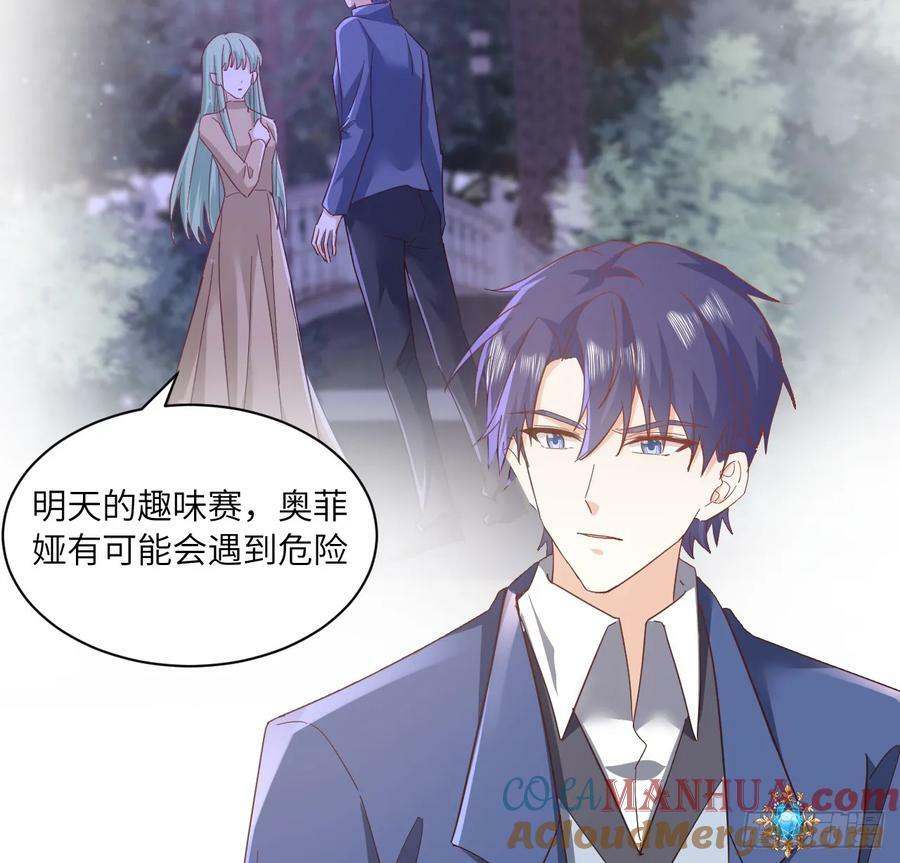 54话 遇袭84