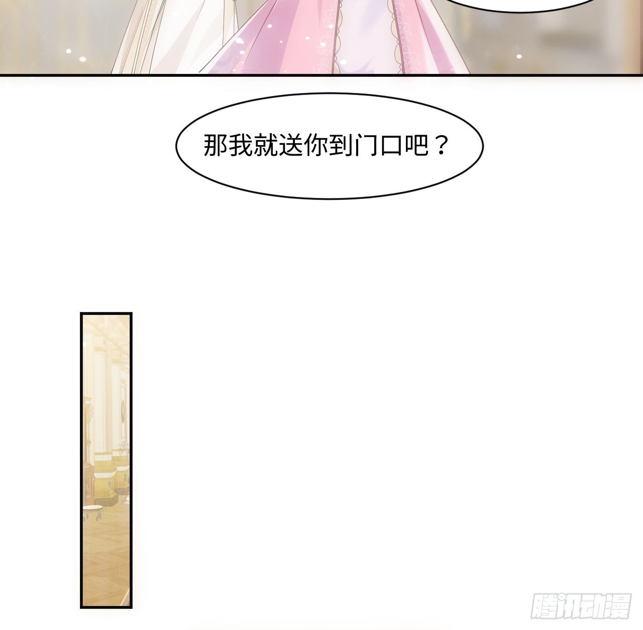 7话 弟弟是个白切黑！57