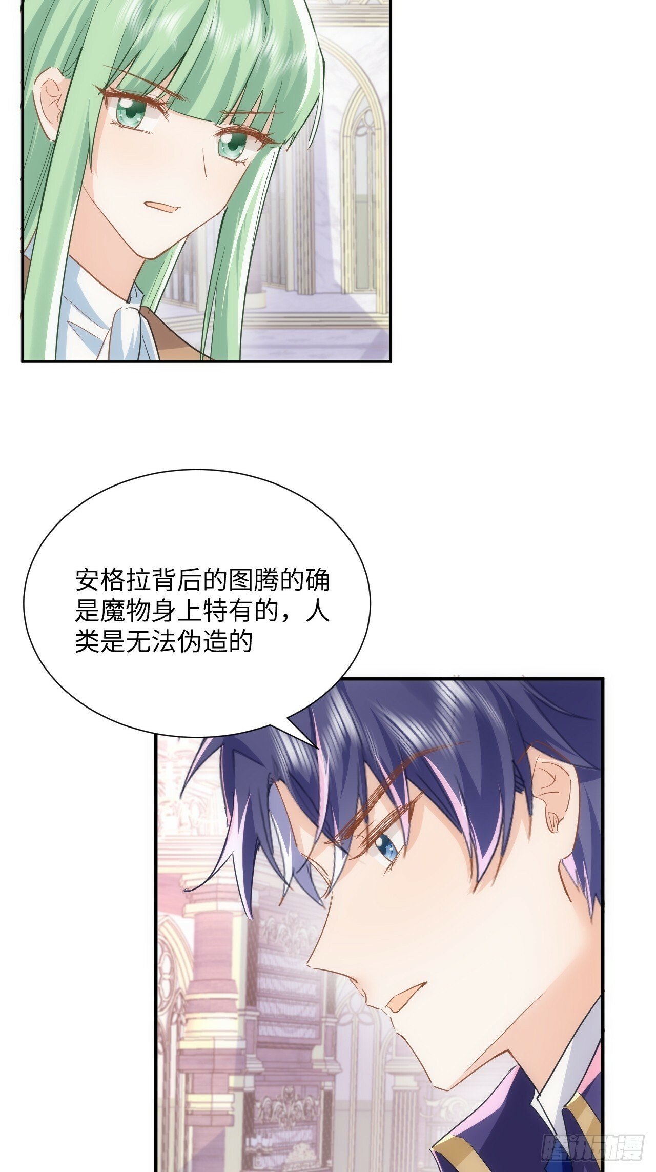 67话  相信我4