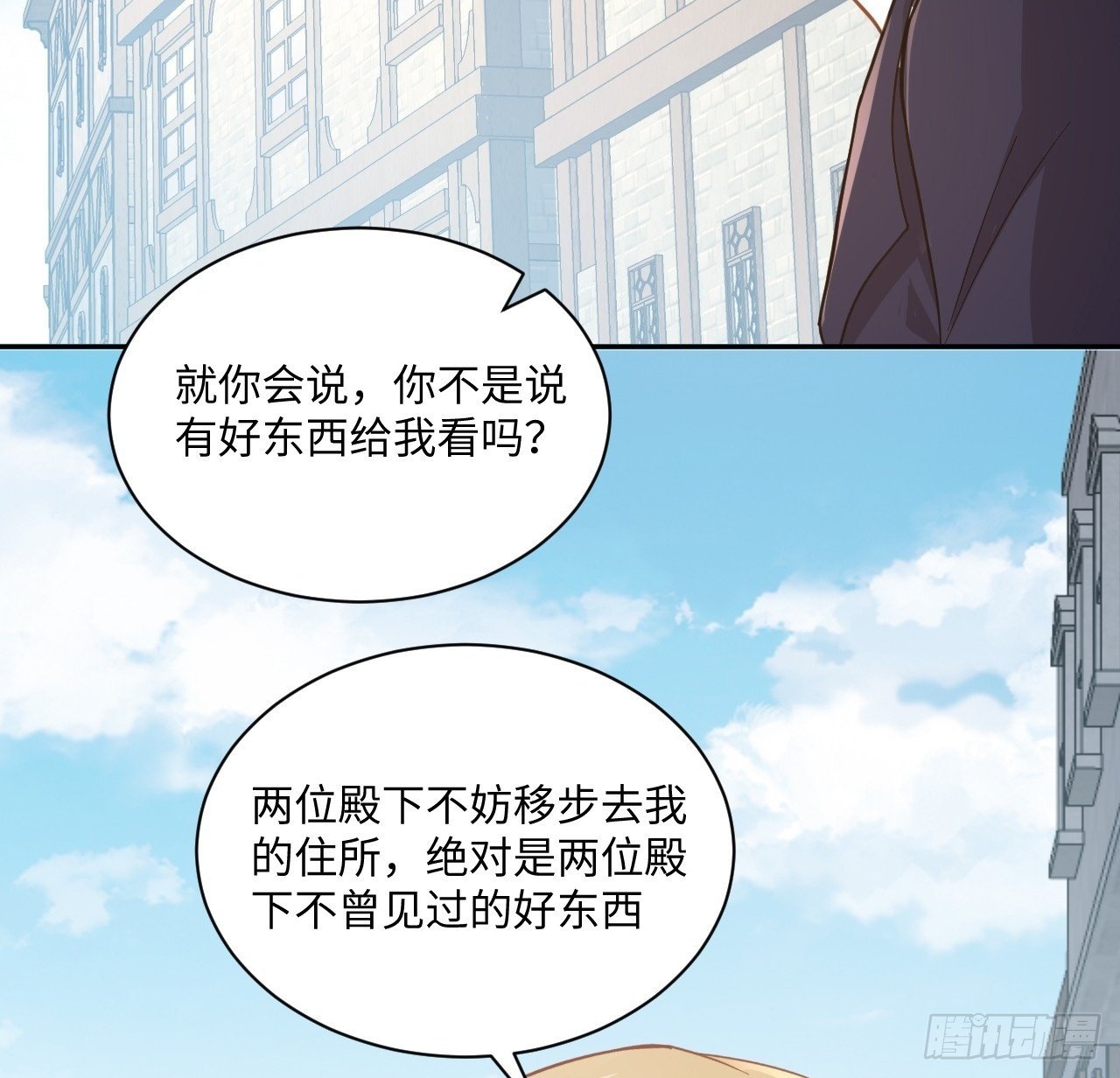 60话 如此耀眼的他们86