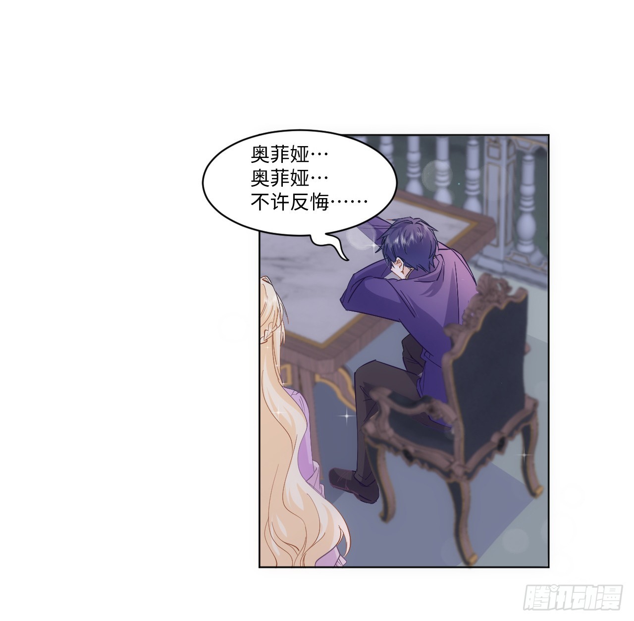 37话 这就是反差萌么？37