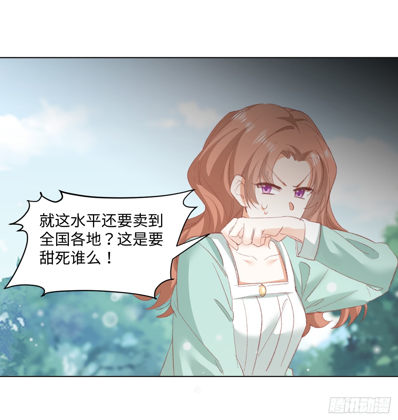 33话 喜欢的条件是你29