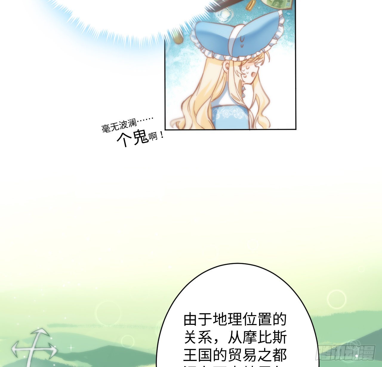 10话 弗里克一家12