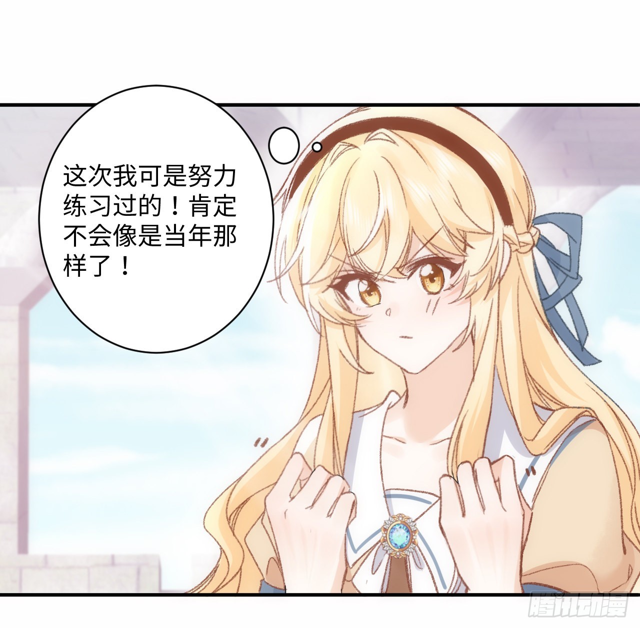 18话 奥菲娅牌便当51