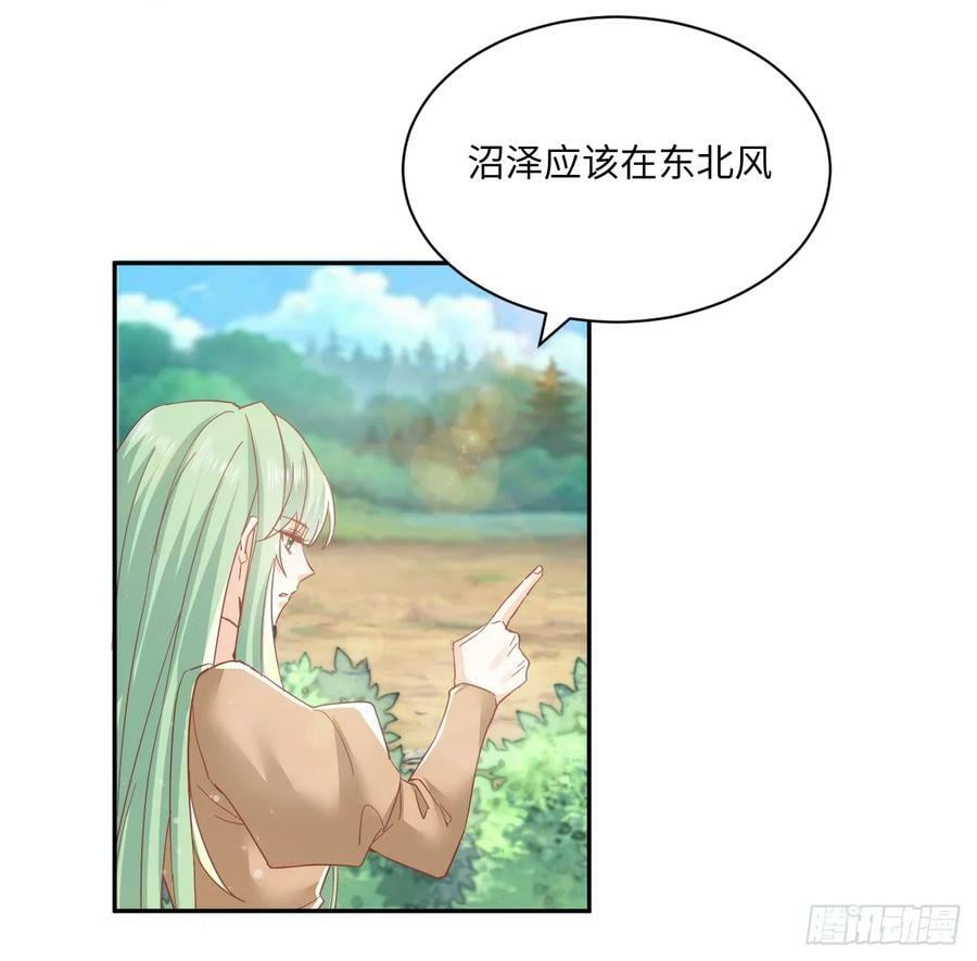 53话 不如来一场趣味赛？85