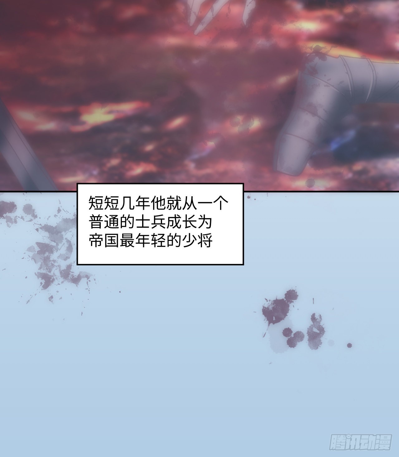 24话 霍尔斯的直男25