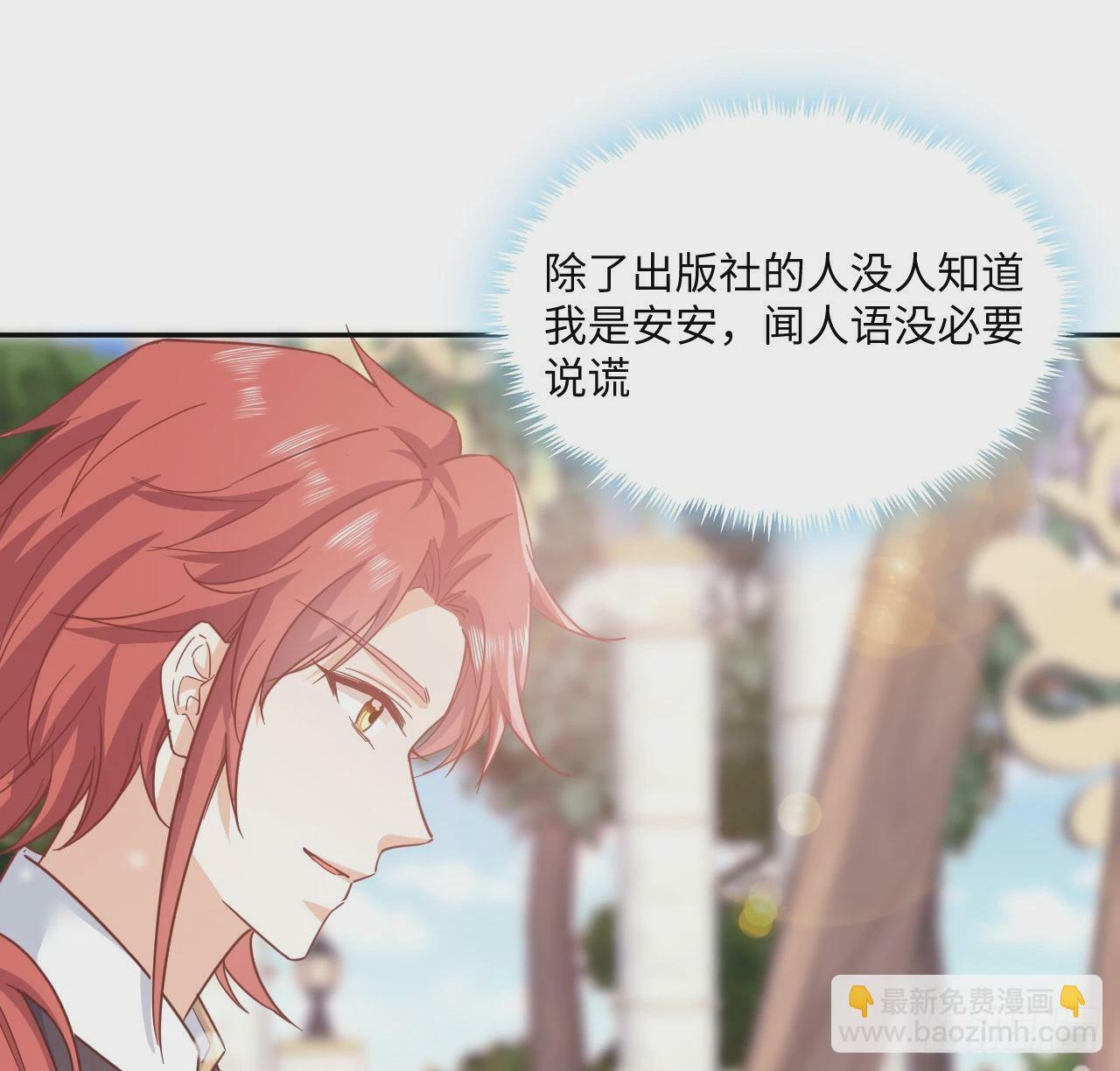 57话 留下来吧85