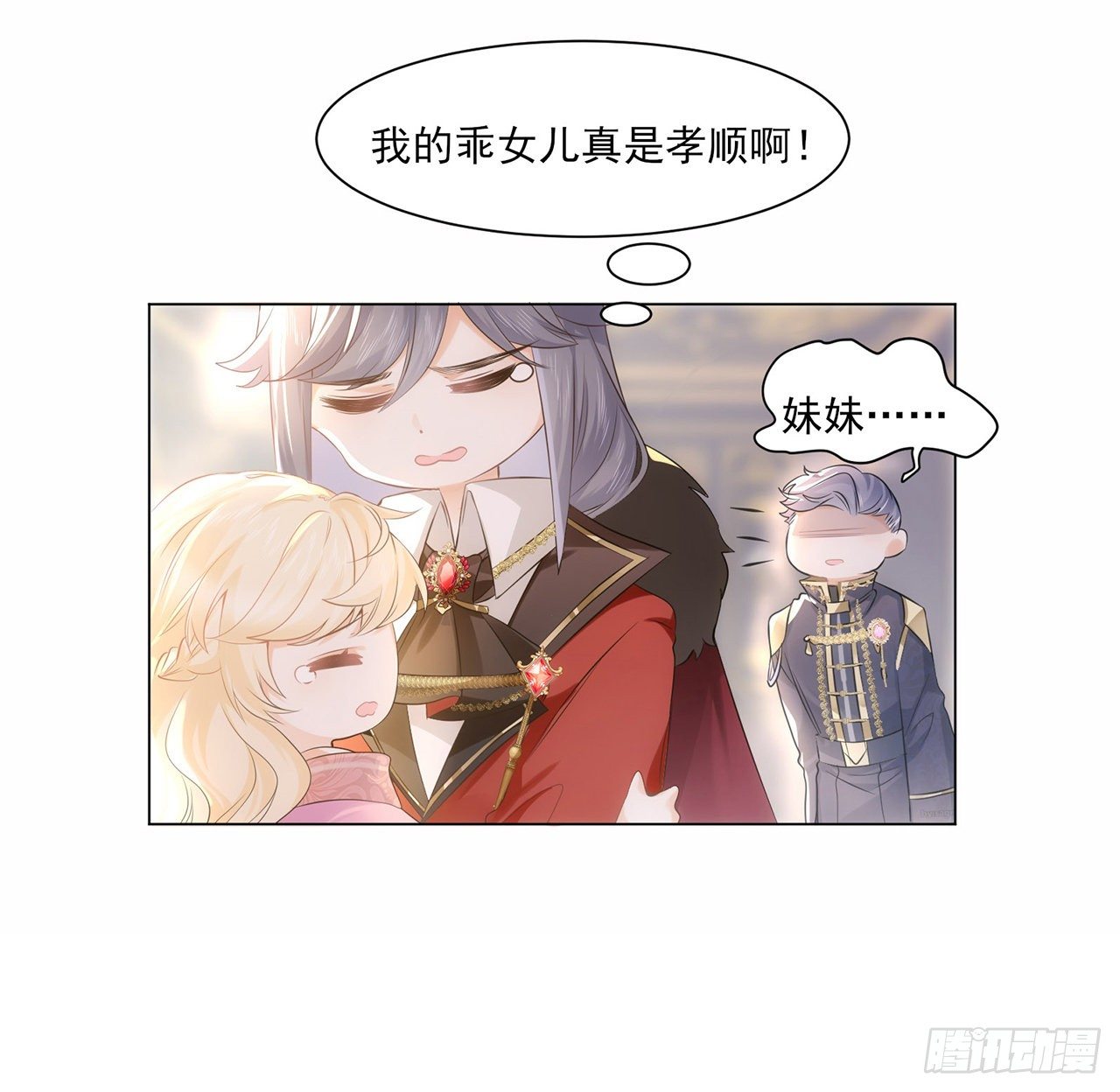 3话 时隔三年的重逢39