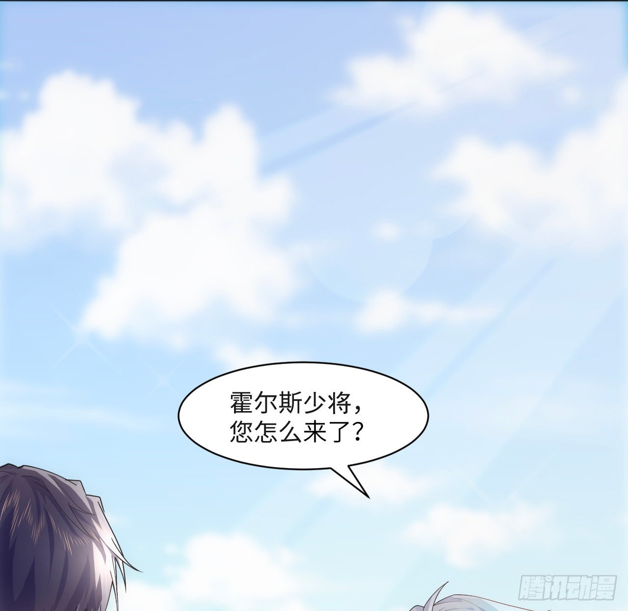 6话 口嫌体正直29