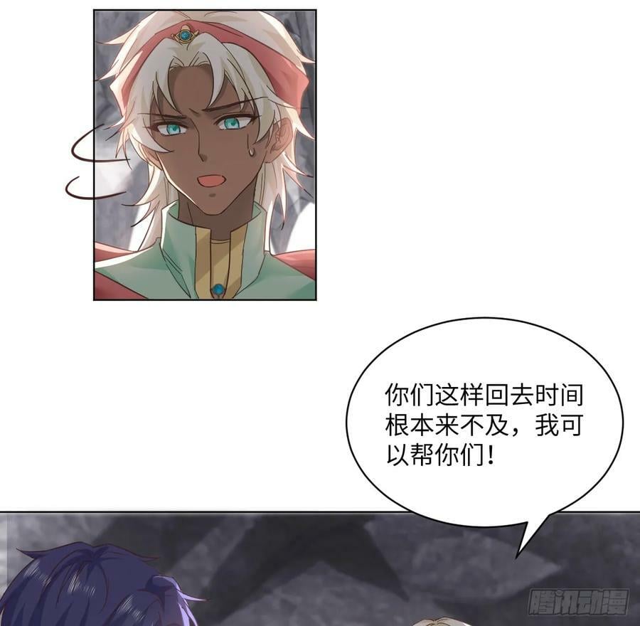 55话 正式的比赛69