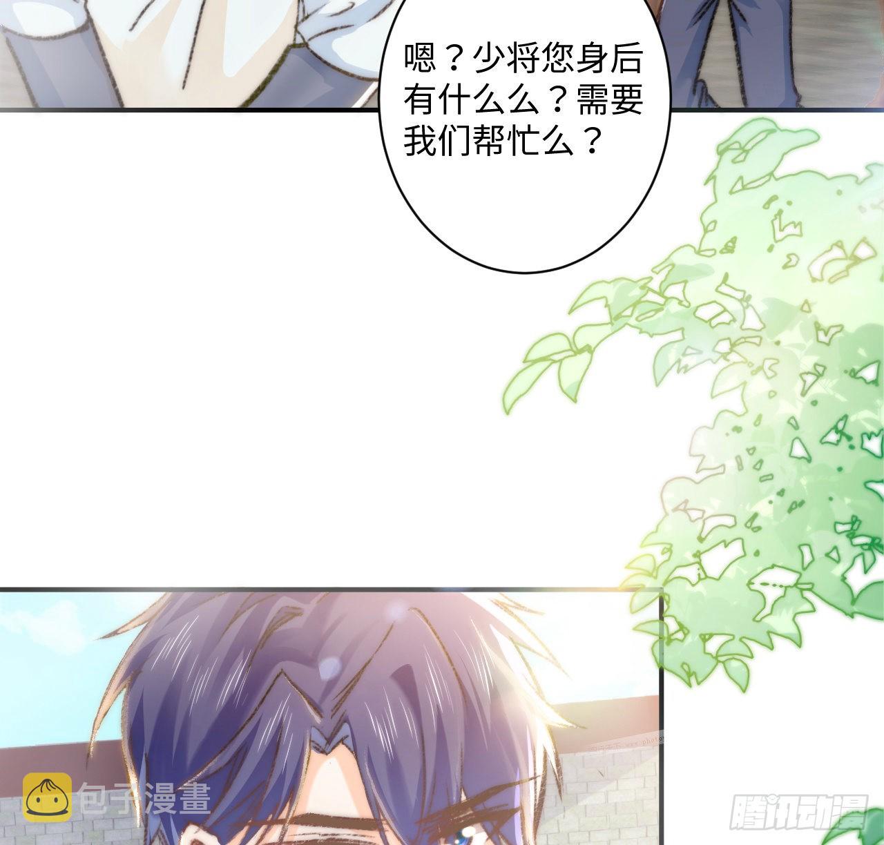 17话 骨科或伪骨科？7